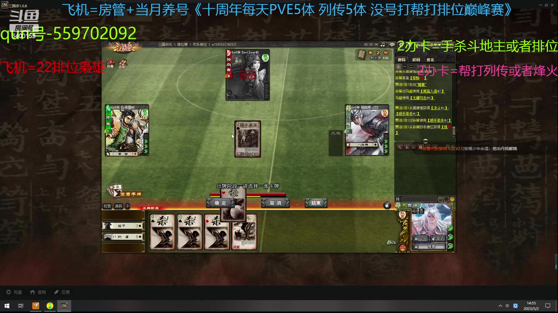 【2023-05-02 14点场】断梦花开到黎明：新的月来啦！养号22排位巅峰冲！