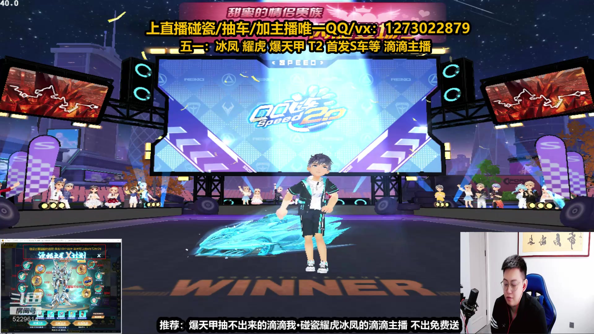 【2023-05-02 13点场】圆梦大师丶秦珂：【直播】t3 冰凤 耀虎 首发S车锤起来