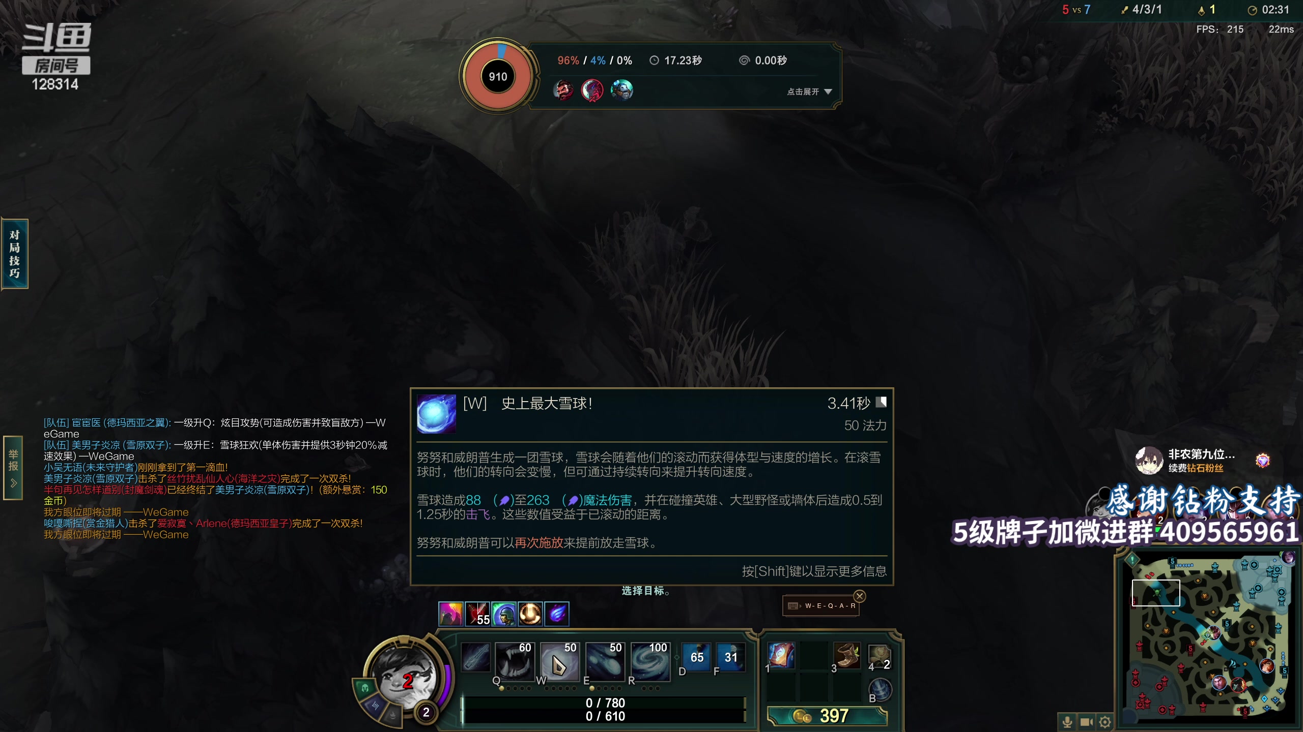 【2023-05-02 04点场】炎凉大宝宝：五一快乐! 生存猎启动！