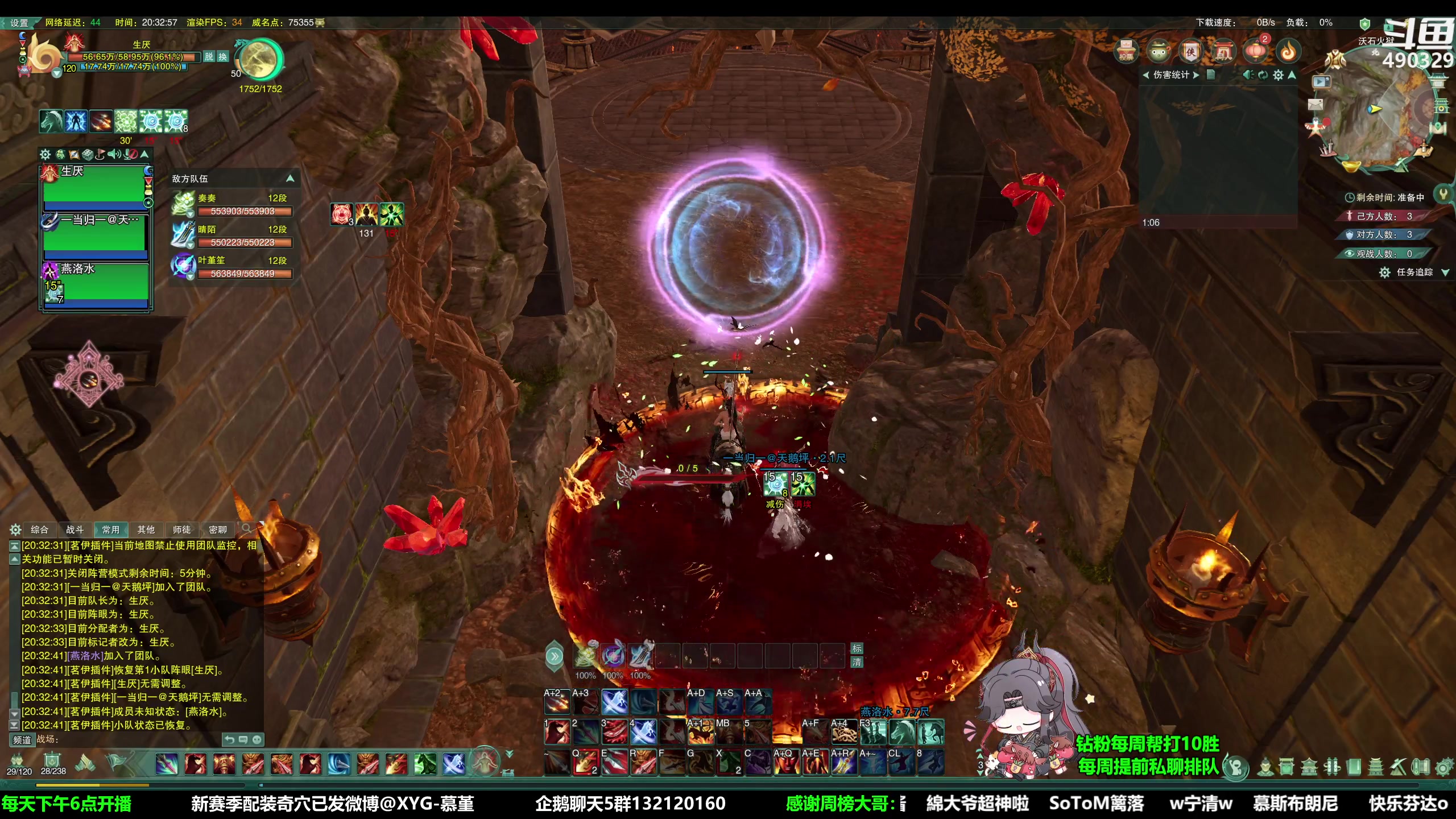 【2023-05-02 19点场】慕堇丶：天策散排冲2400！