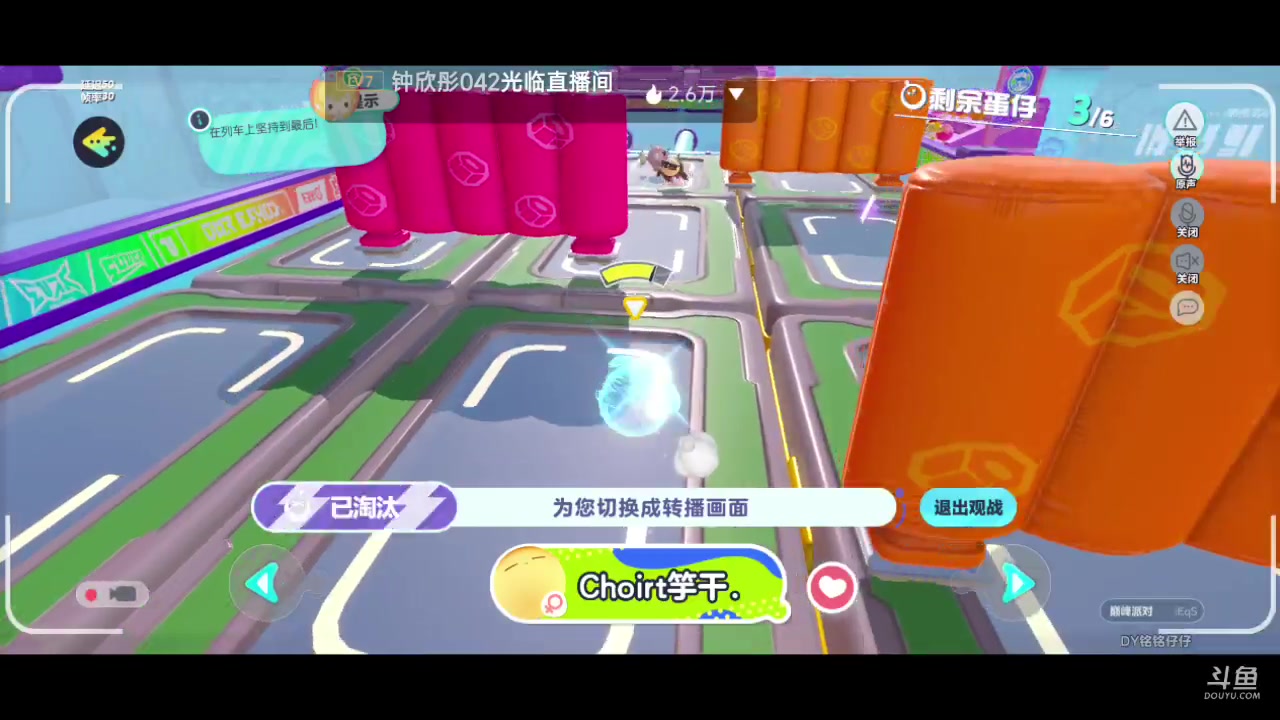 【2023-04-30 12点场】铭铭仔仔：《蛋仔派对》火爆来袭