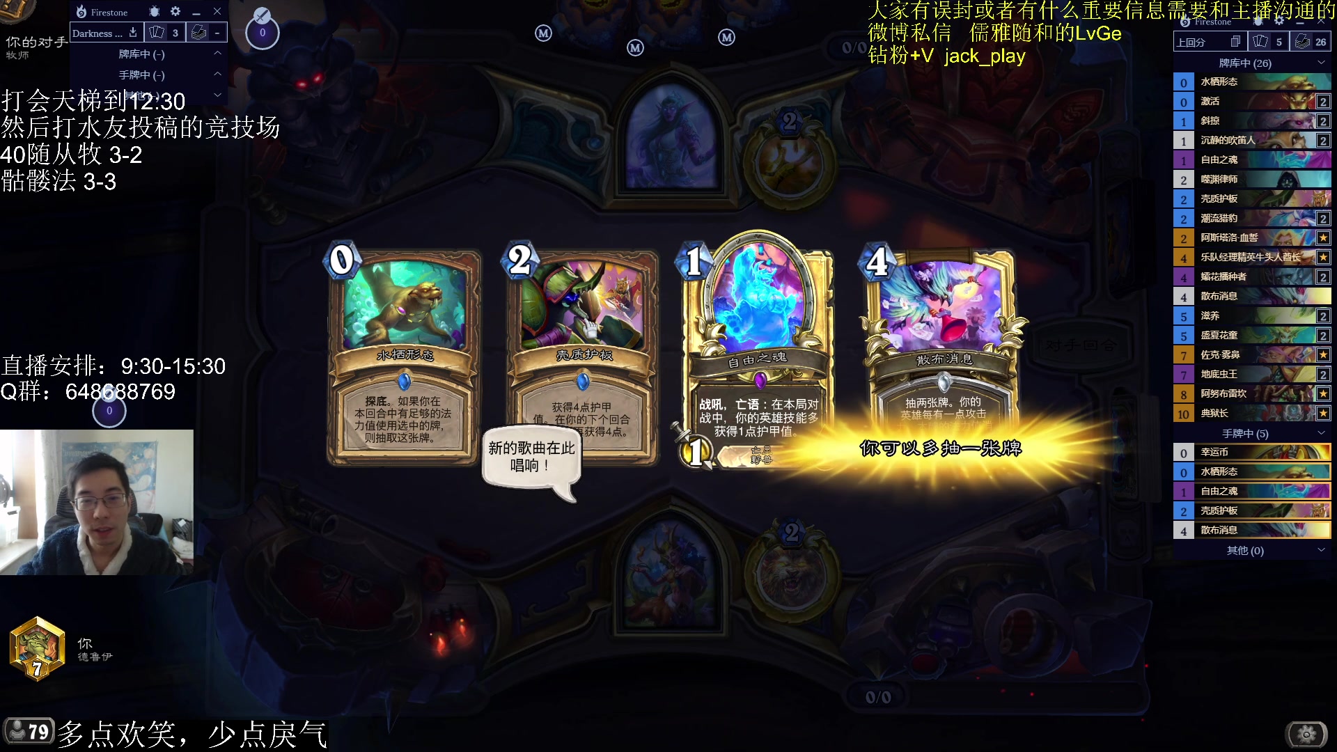 【2023-05-02 11点场】驴鸽LvGe：五一快乐~！！！