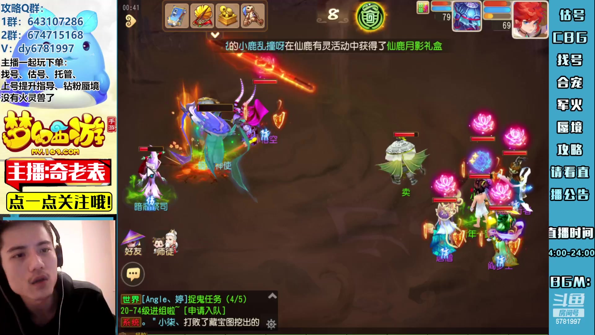 【2023-05-02 00点场】烟鬼奇老表：五一黄金周快乐兄弟们