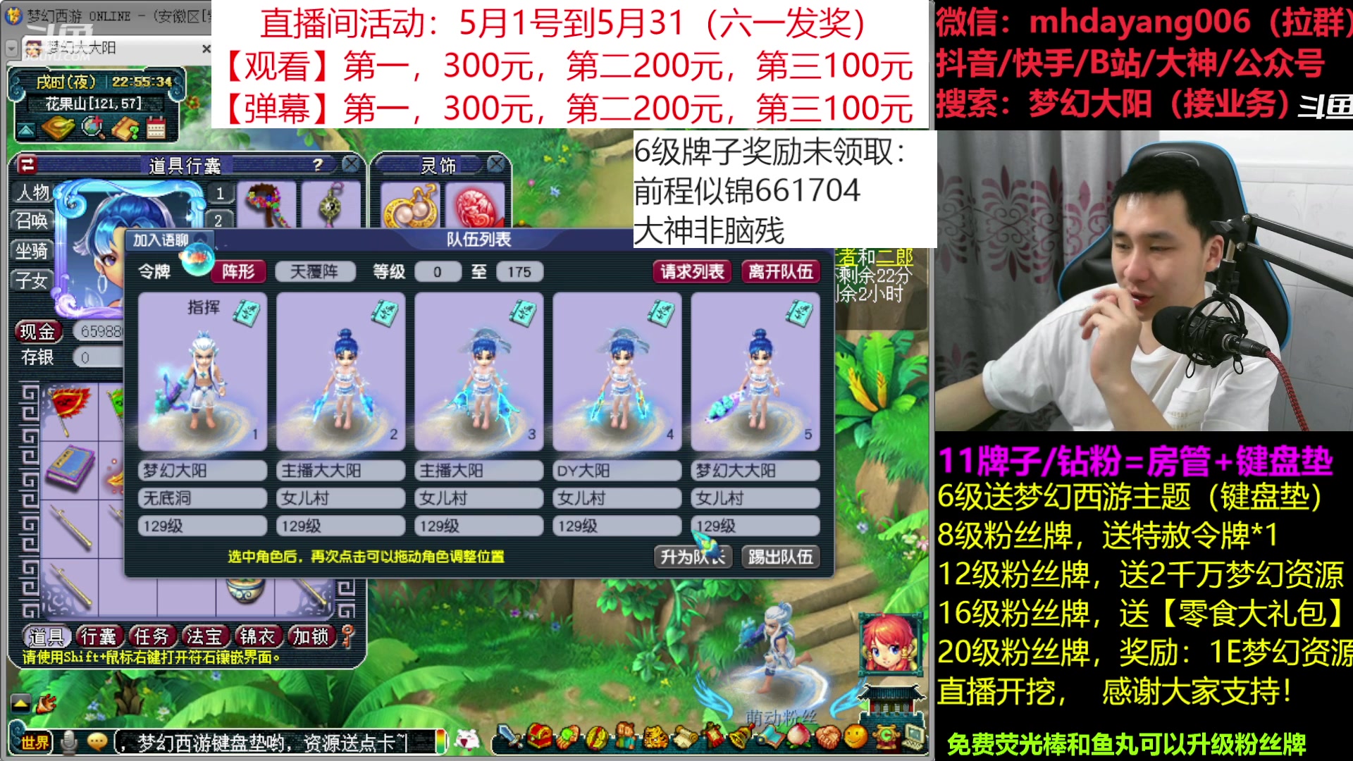 【2023-05-01 22点场】梦幻大阳：大大阳：祝大家五一快乐！