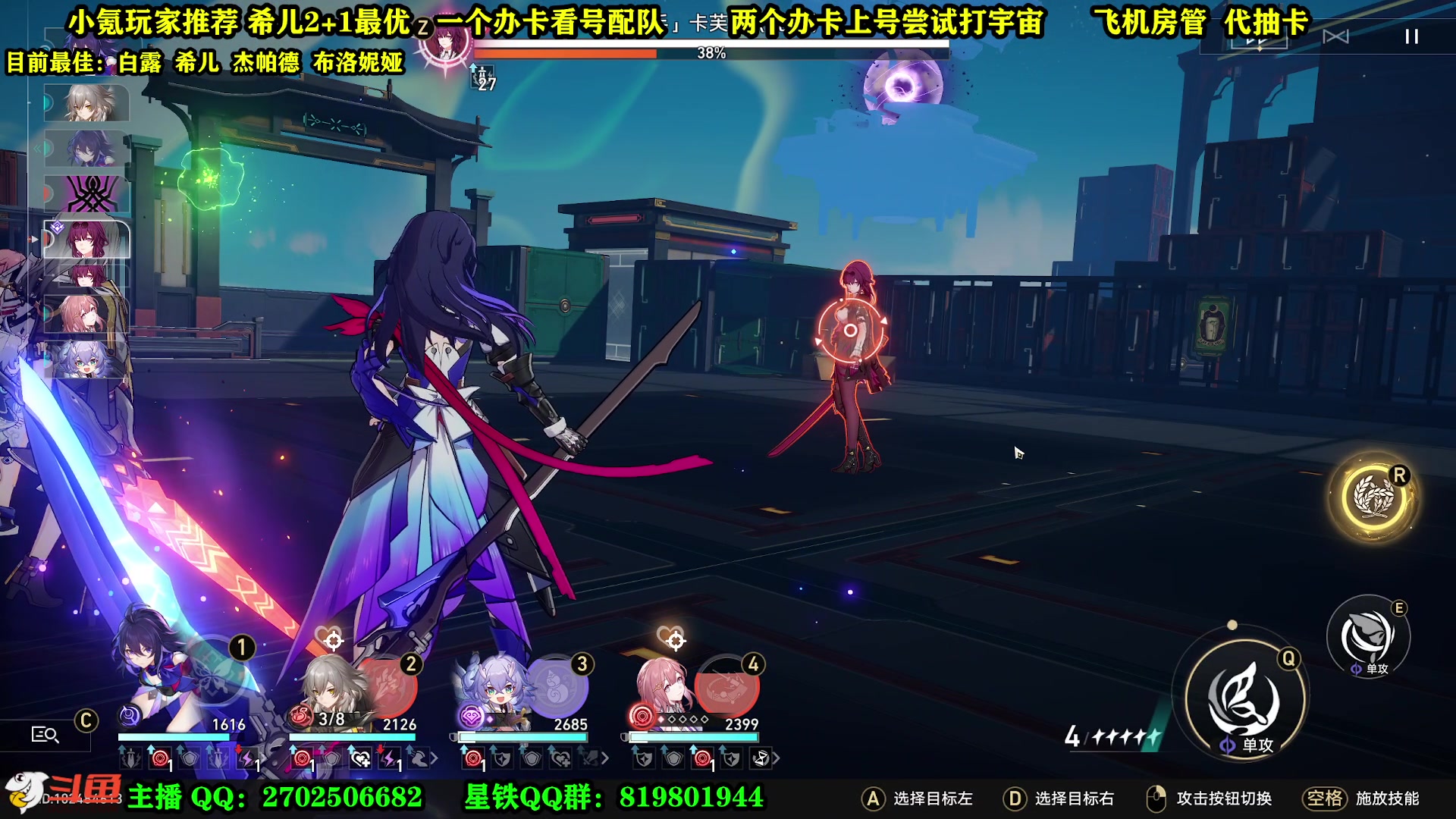 【2023-04-30 01点场】CSTG钢镚：看号  打宇宙  抽卡~