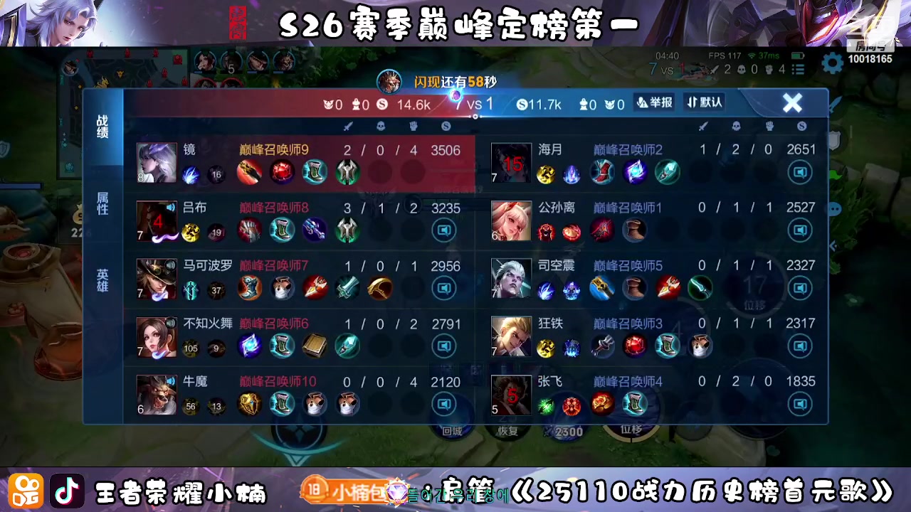 【2023-05-02 15点场】小楠ouo：冷静不上头（黄金双倍）