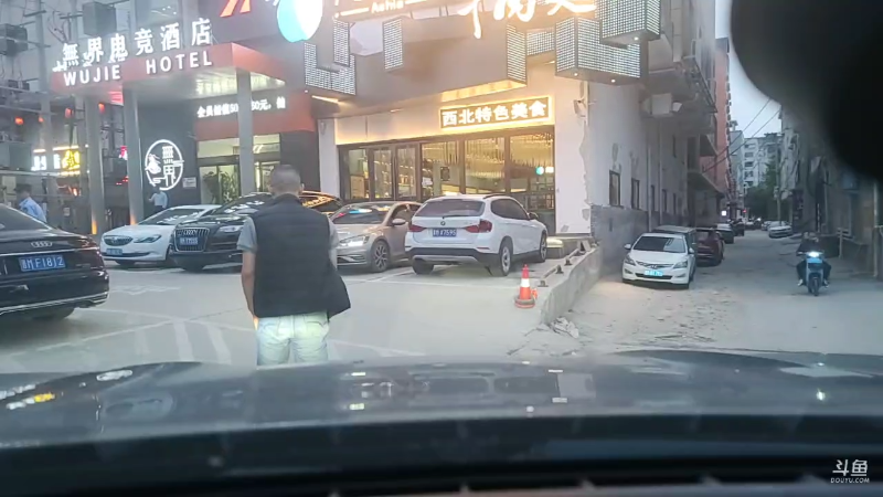 我在斗鱼看火力堂主直播户外