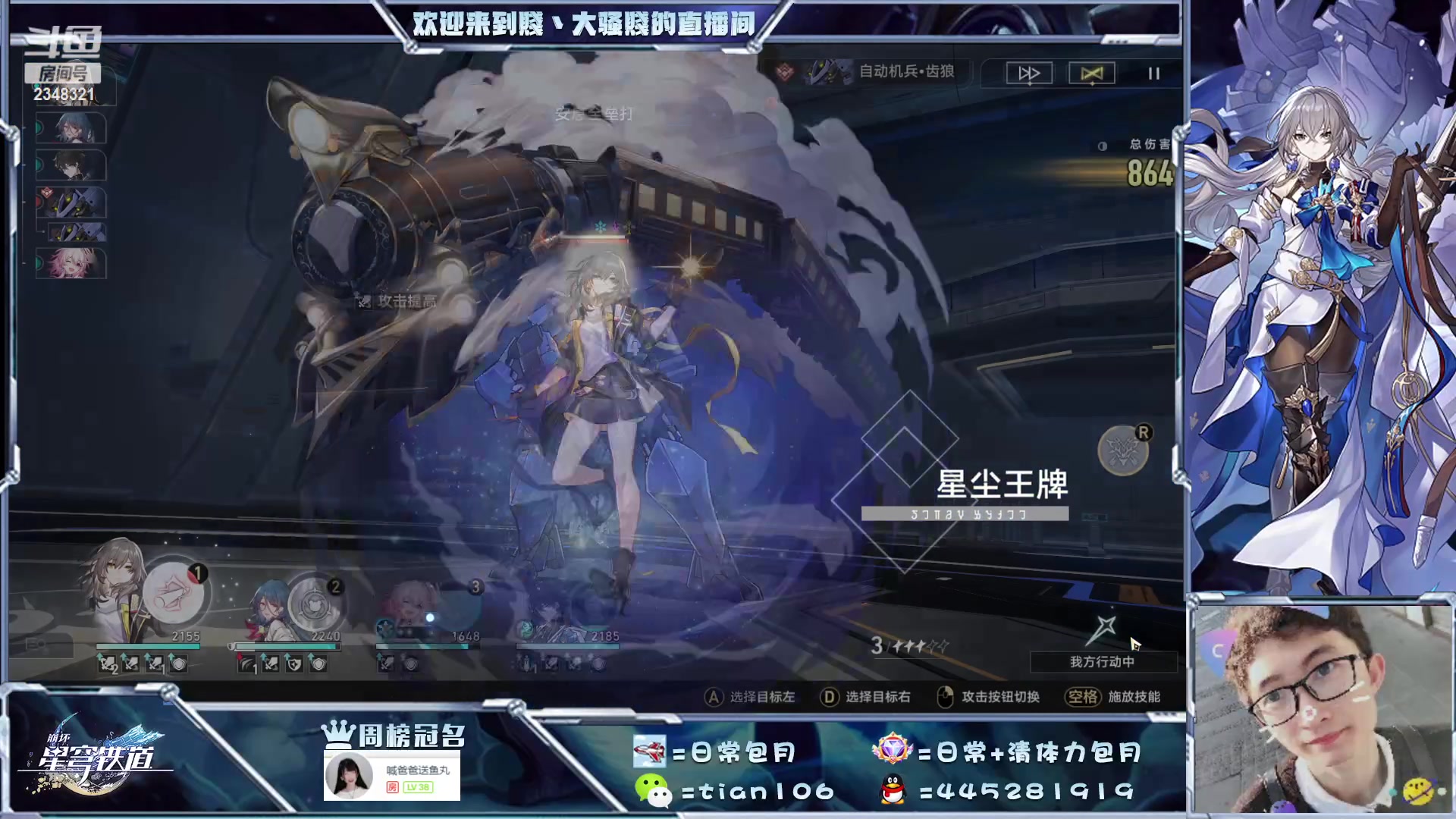 【2023-05-02 01点场】賤丶大骚賤：看号模拟宇宙忘却之庭