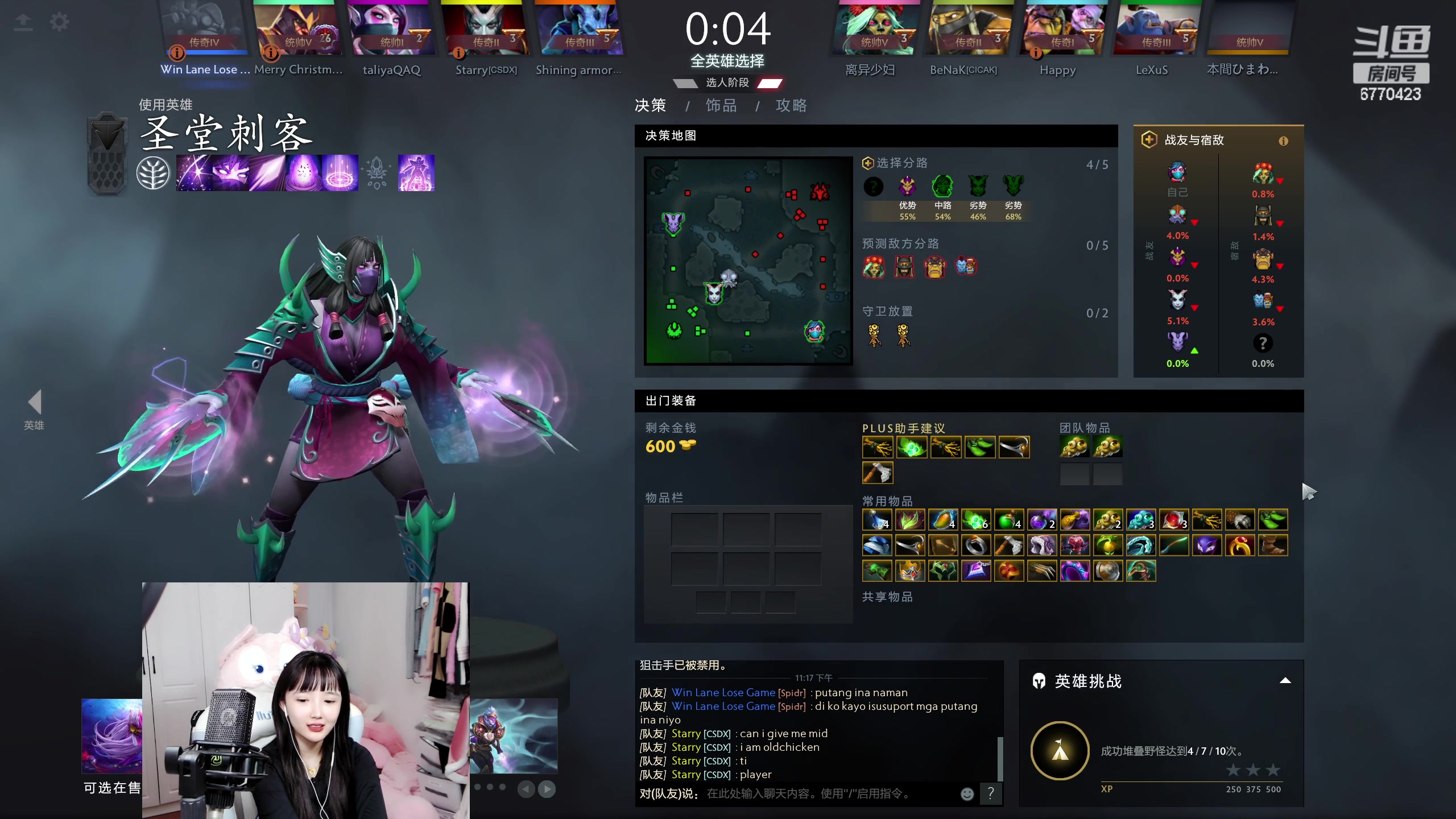 【2023-05-01 22点场】塔莉娅QAQ：双倍亲密度一元粉丝牌！甜心小塔来啦