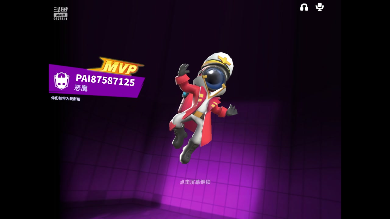 【2023-04-28 20点场】晴天冰淇淋c：我就是神仙颜值担当