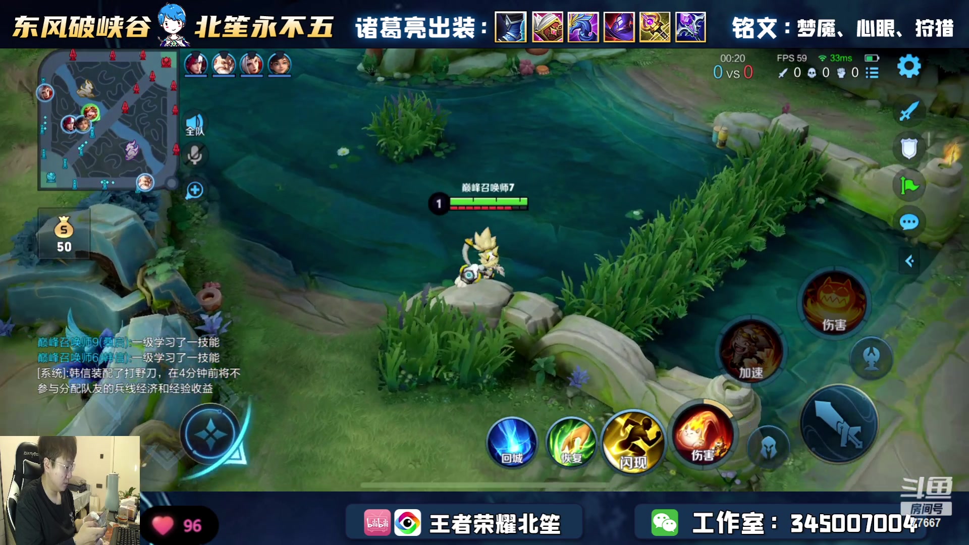 【2023-05-02 18点场】北笙：北笙解说HERO vs RW