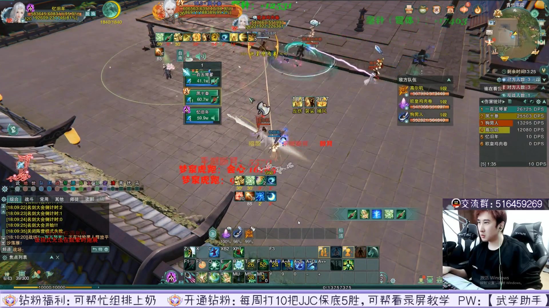 【2023-05-02 03点场】忆旧年丶：5.1休息1天开荒开晕了！录播