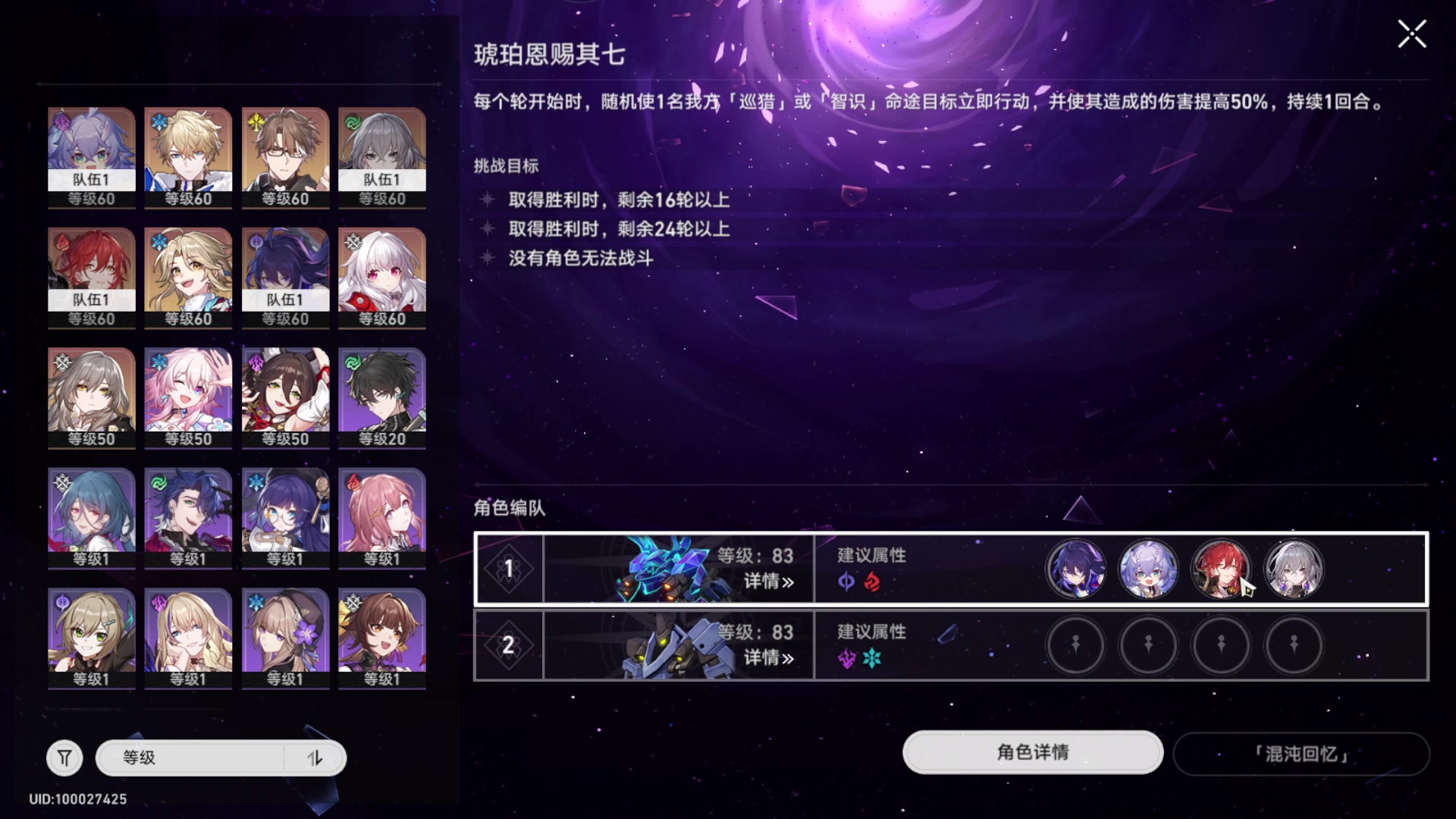【2023-05-02 11点场】FC老弊：世界第一44级达成