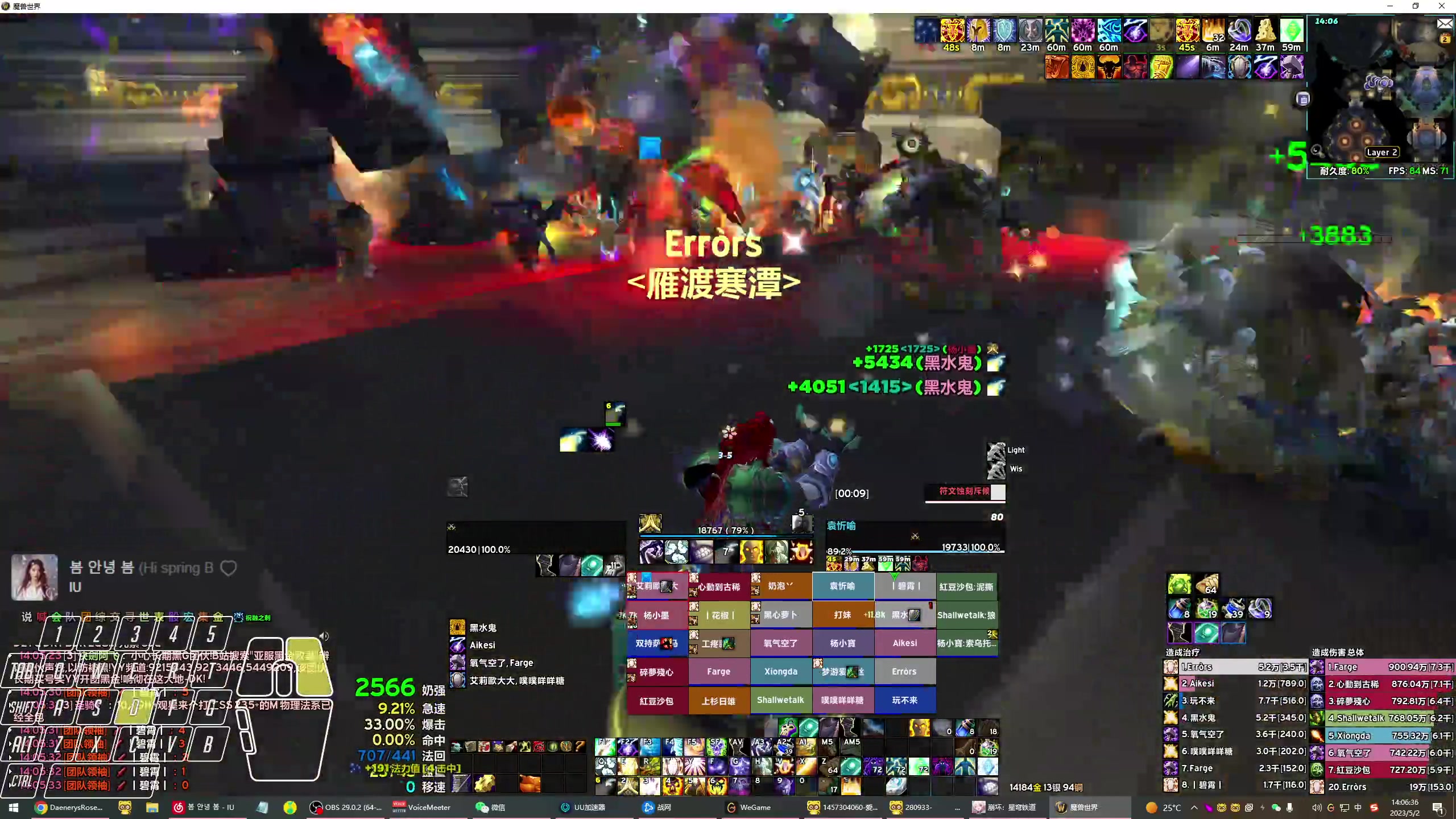 【2023-05-02 13点场】DaenerysRose：【阿拉希盆地】萌新闯野团
