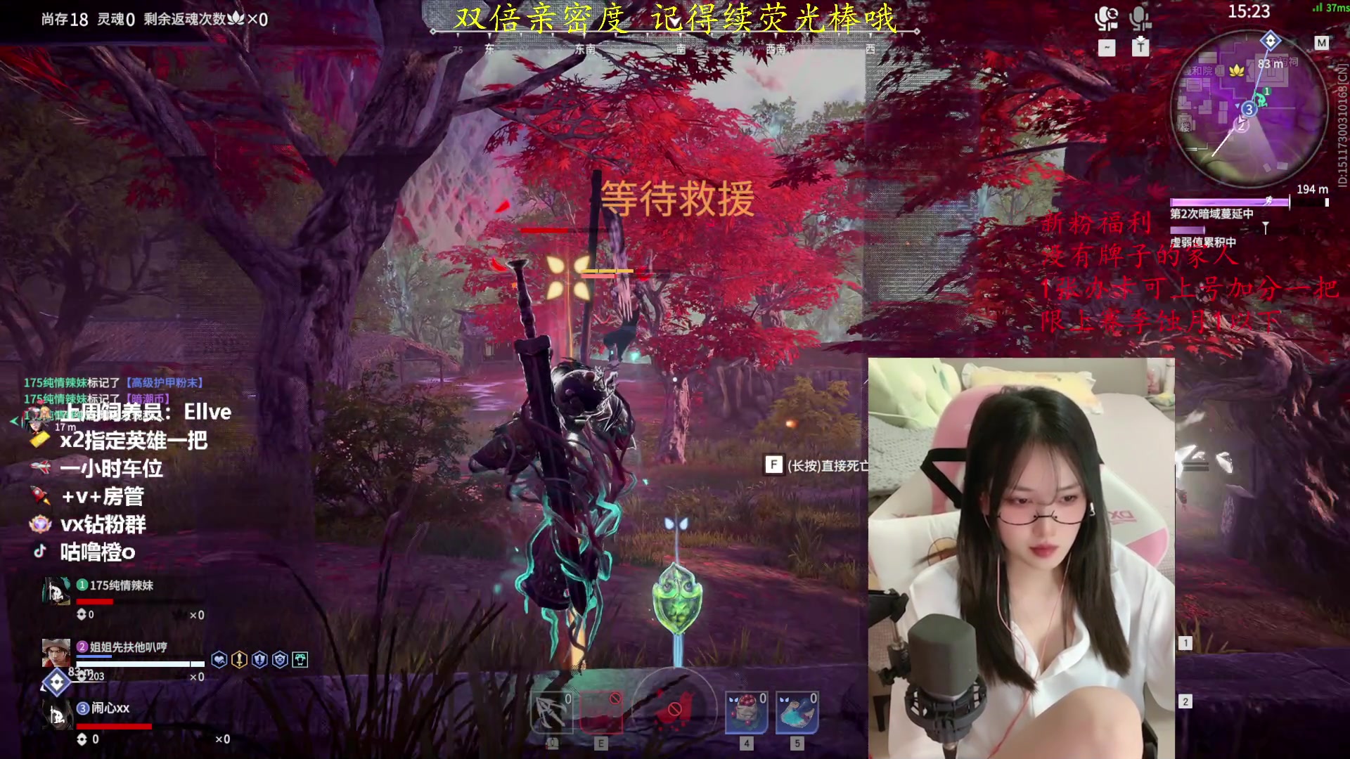 【2023-05-02 00点场】咕噜橙o：【摄像头】宝宝 办卡上号