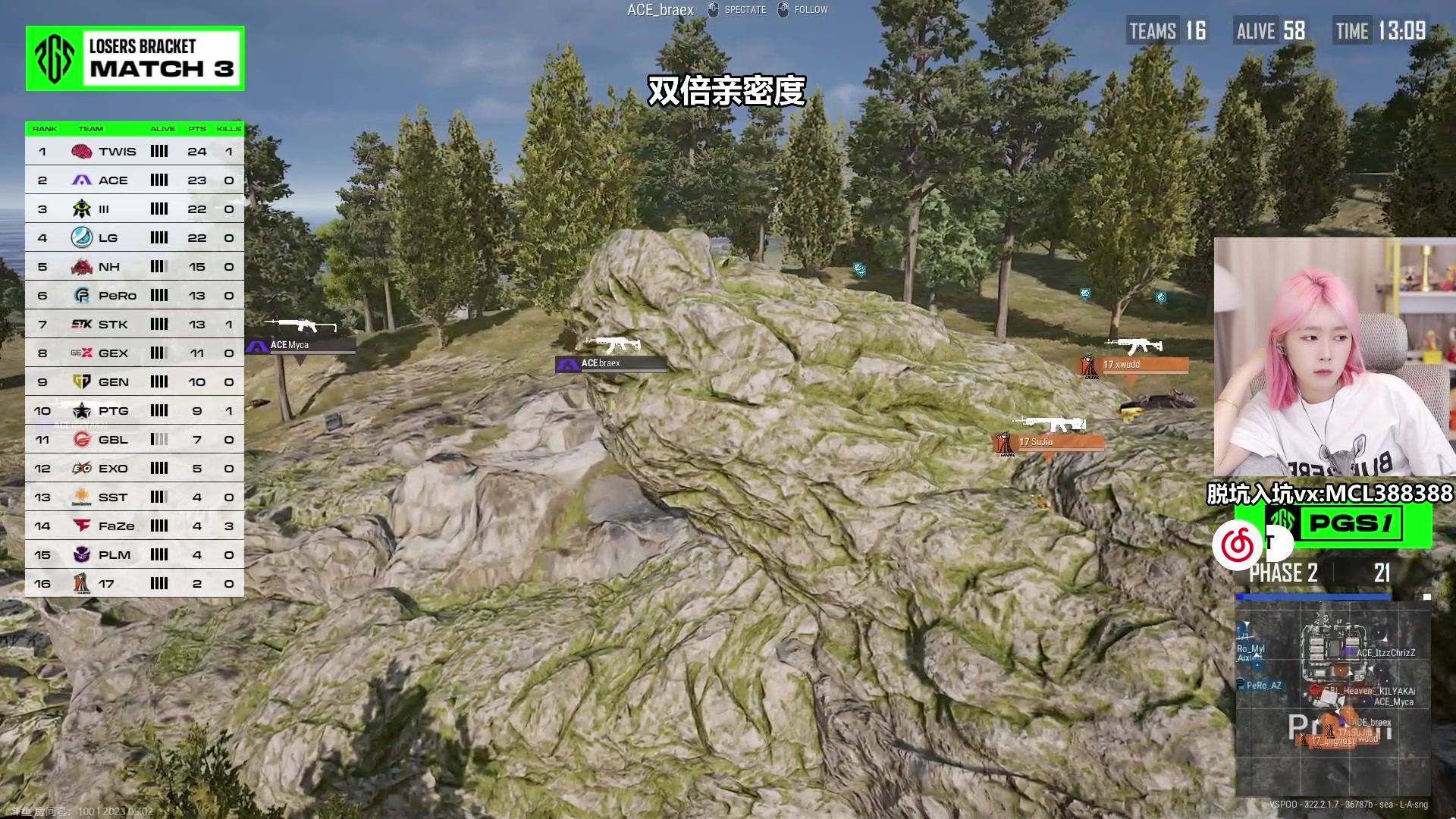【2023-05-02 19点场】A妹A妹：【呆猪】新人主播