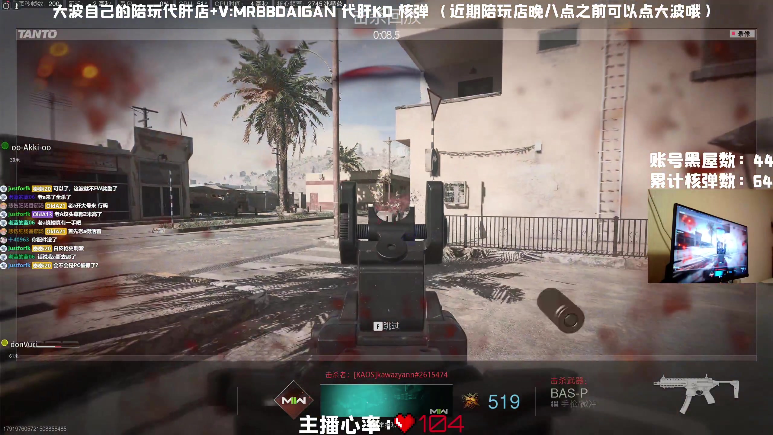【2023-05-01 23点场】MrBB大波：晚上八点 COD单人三排康复训练