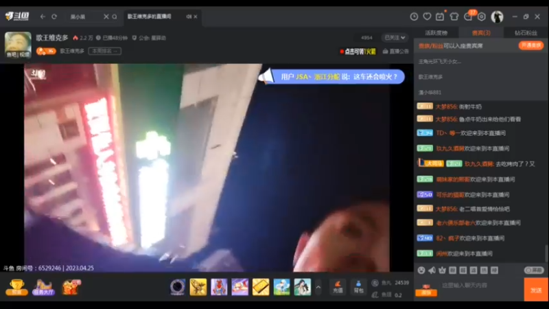 desktop 2023-04-25 20-27-38