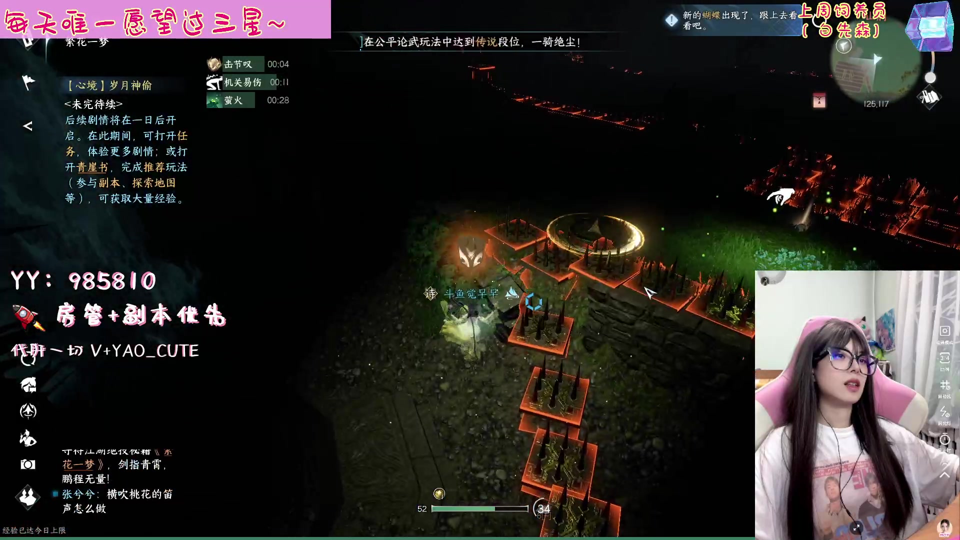 【2023-04-30 15点场】觉早早OvO：【早早】红尘赋诗帮派欢迎各位❤