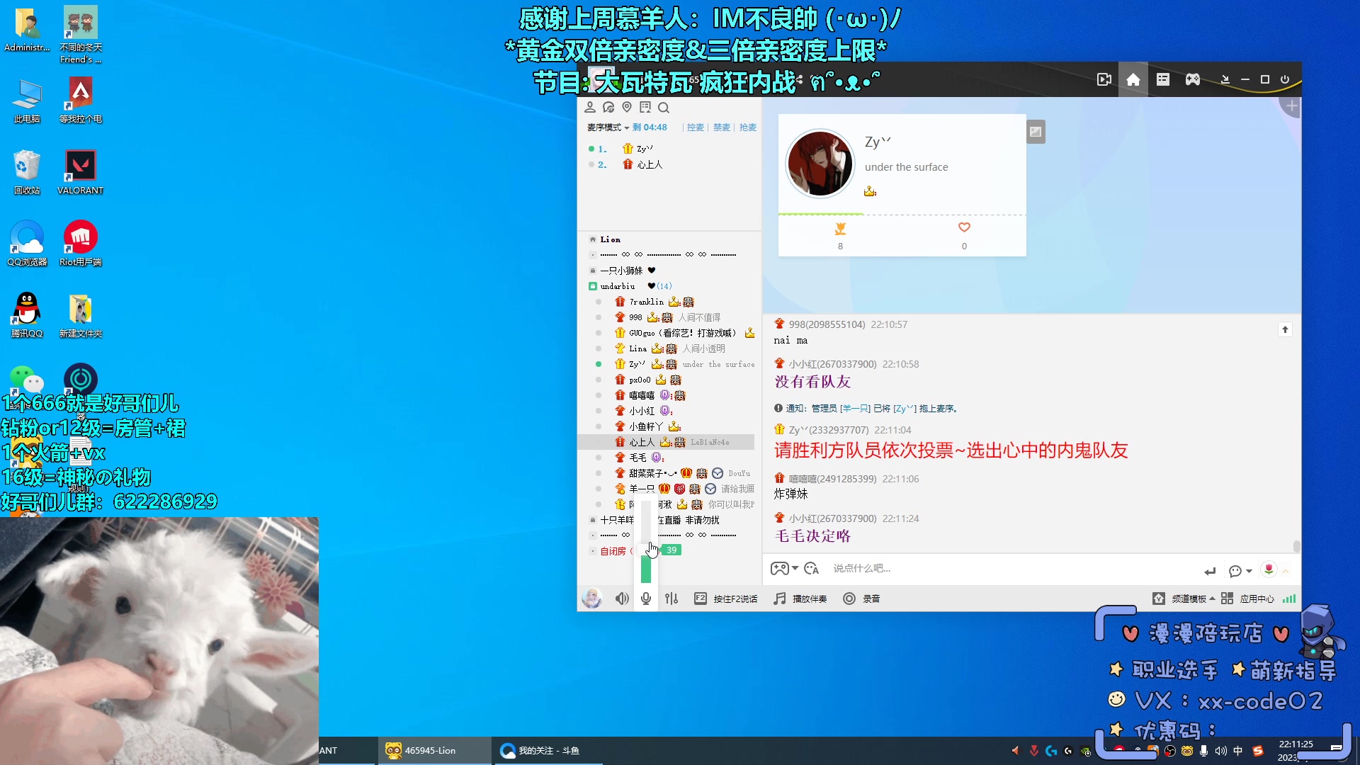 【2023-05-01 21点场】请给我画一只羊：小羊：五一快乐 黄金双倍亲密度⭐