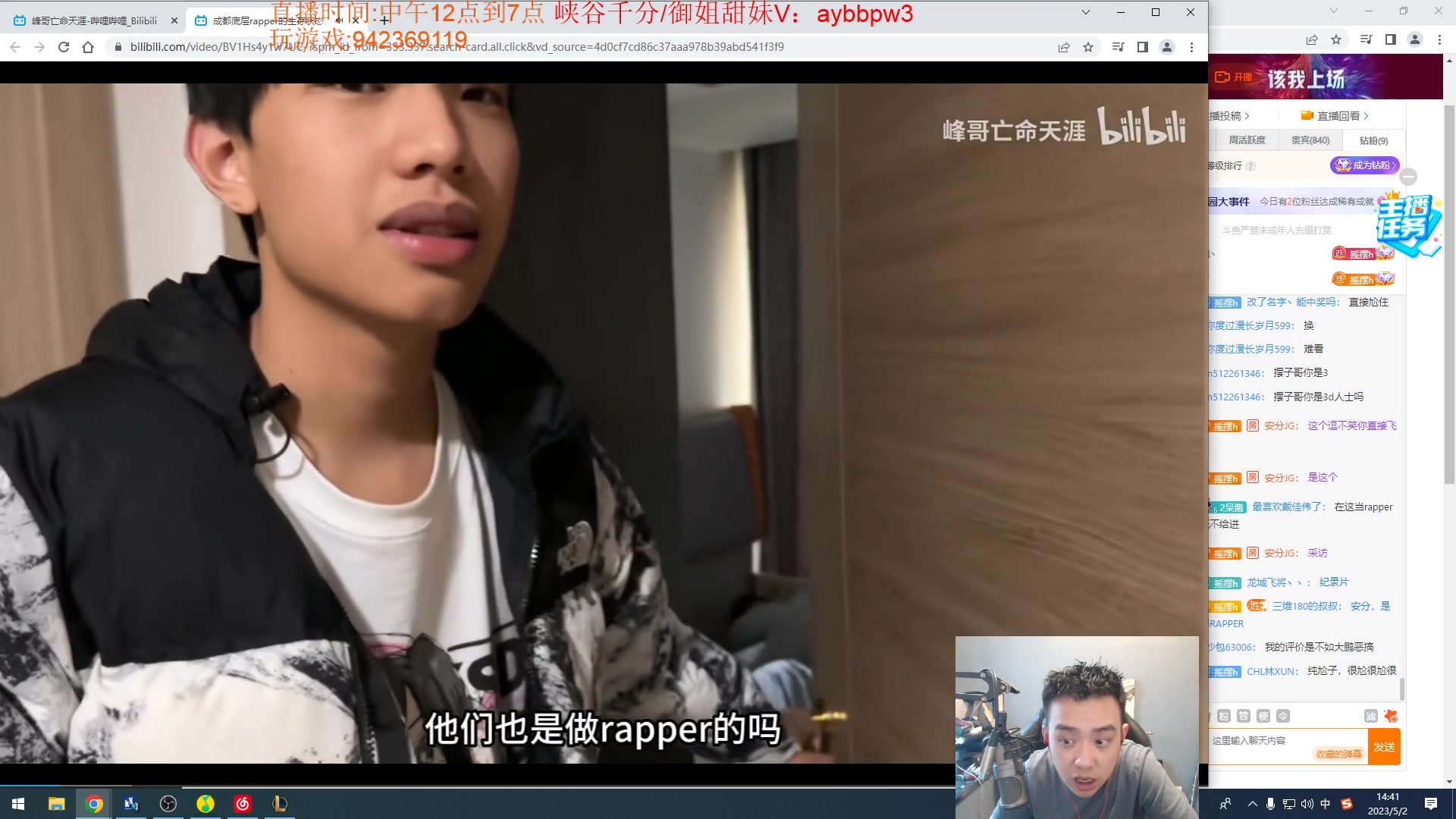 【2023-05-02 14点场】LOL丶摇摆：T0鱼人赢到麻