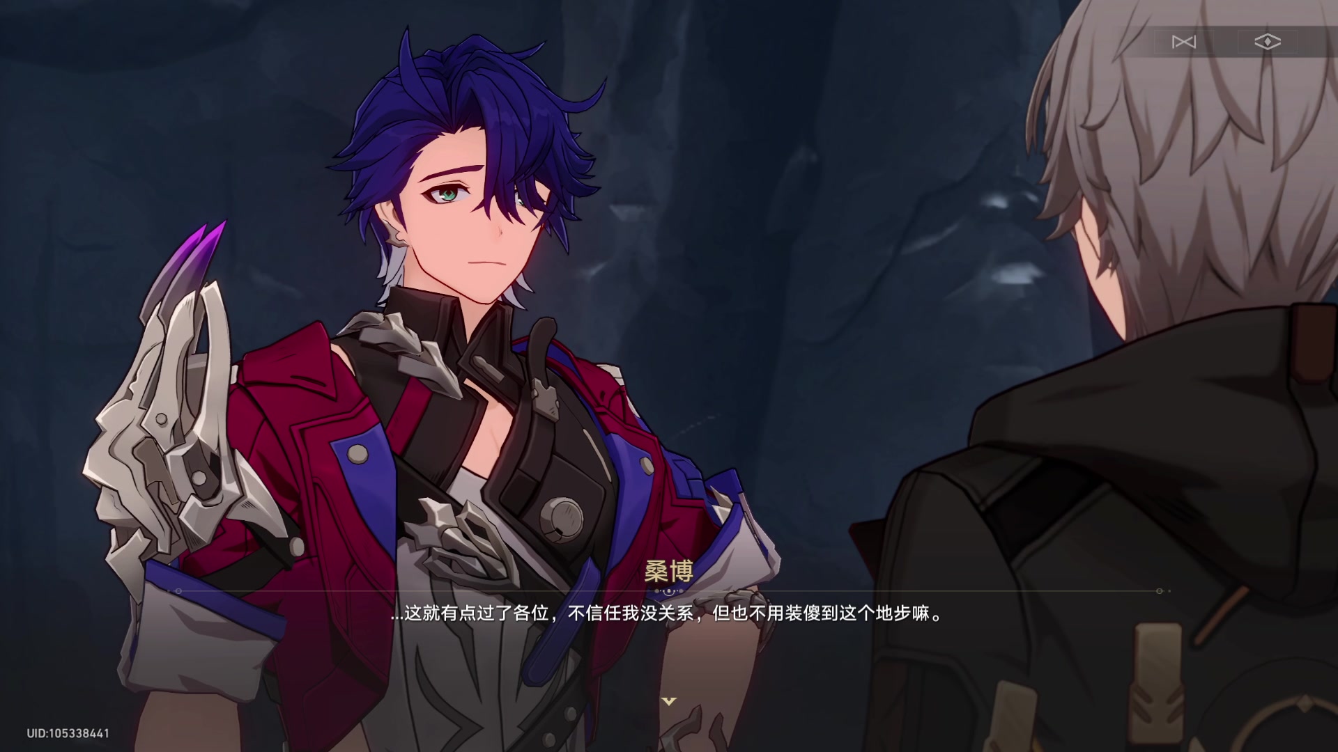 【2023-04-26 15点场】安静初夏：《星穹铁道》新游试玩~