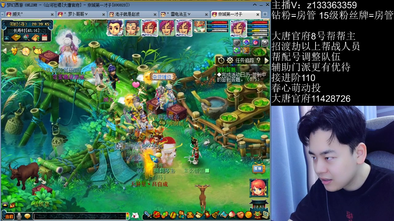 【2023-04-29 20点场】梦幻你波哥：奶神木魔方寸帮战