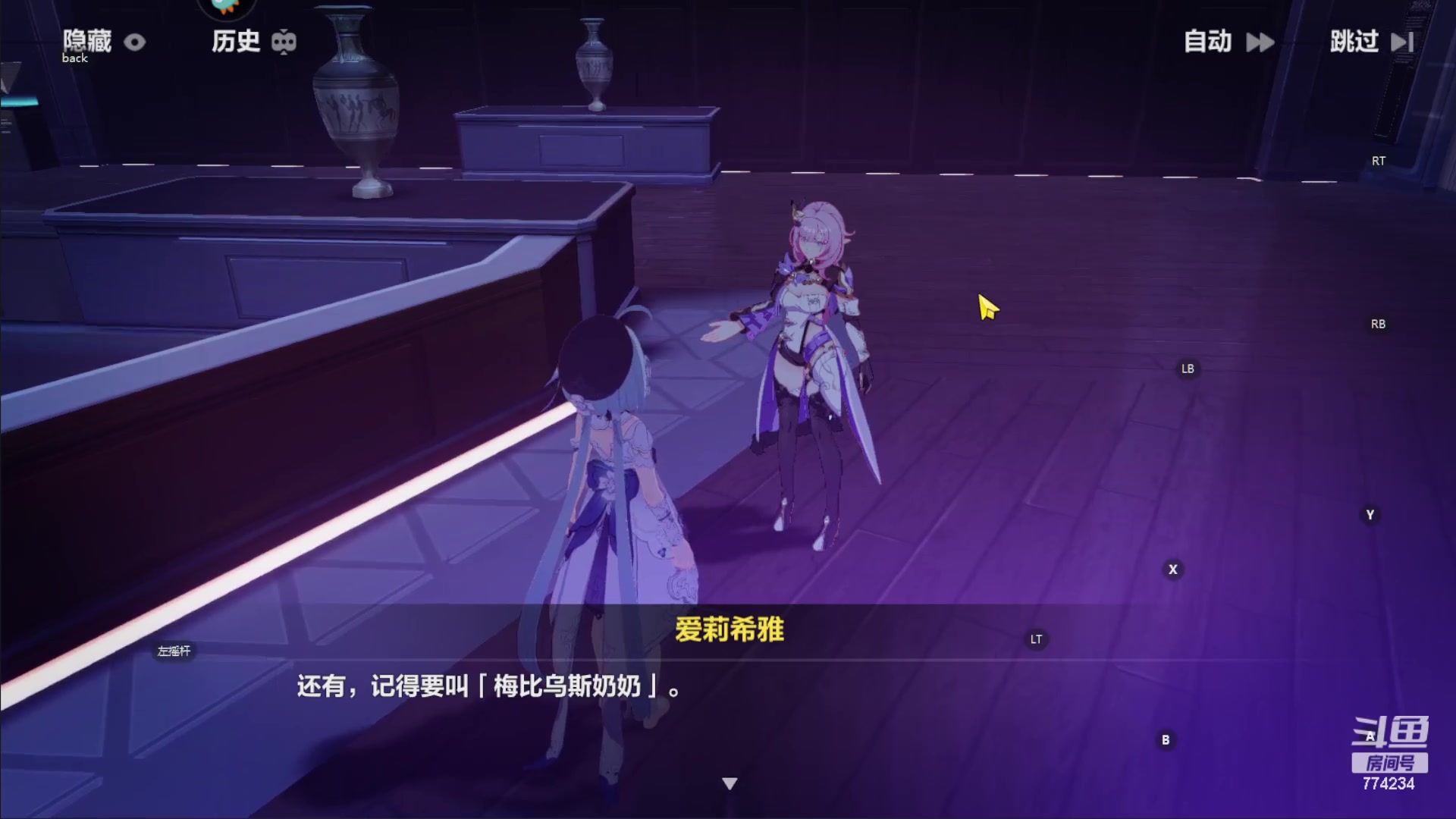 【2023-05-02 09点场】谎言言0V0：细节决定成败.......来玩