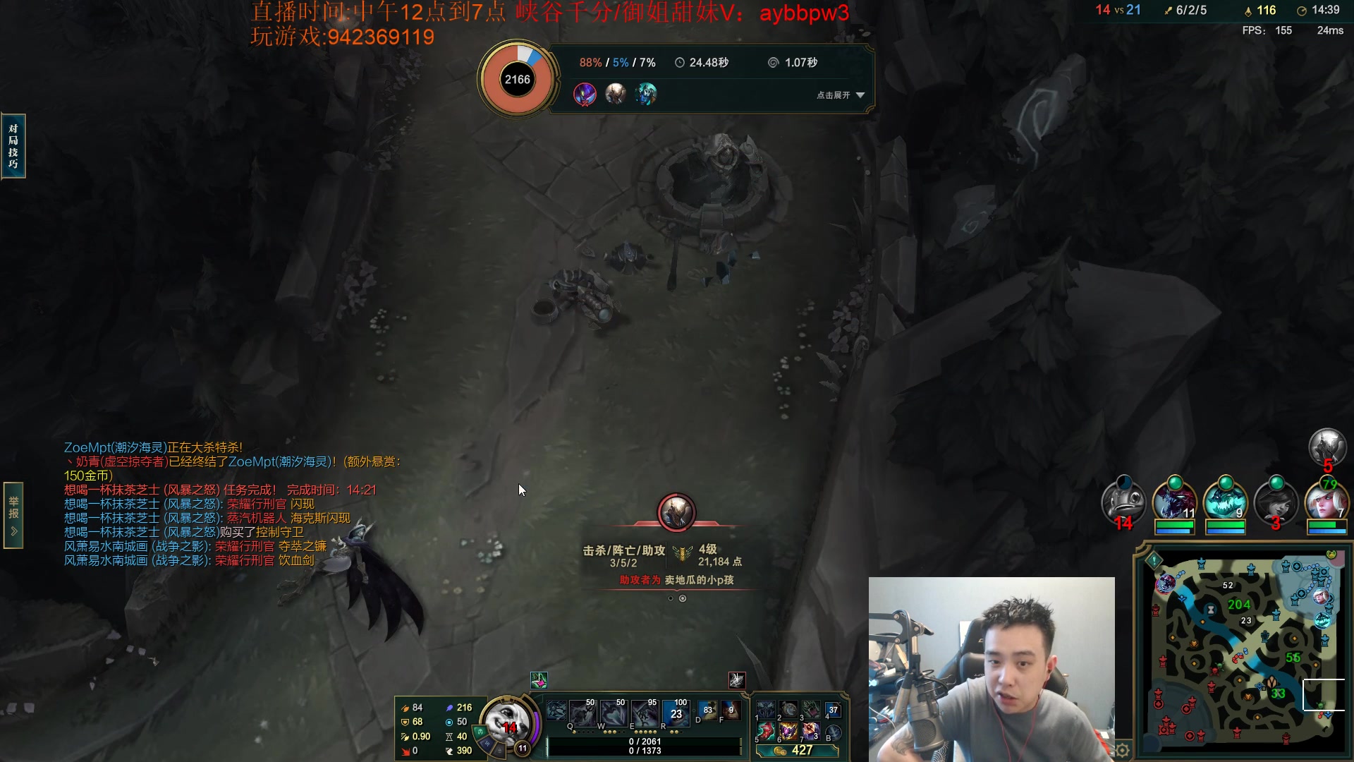 【2023-05-02 16点场】LOL丶摇摆：T0鱼人赢到麻