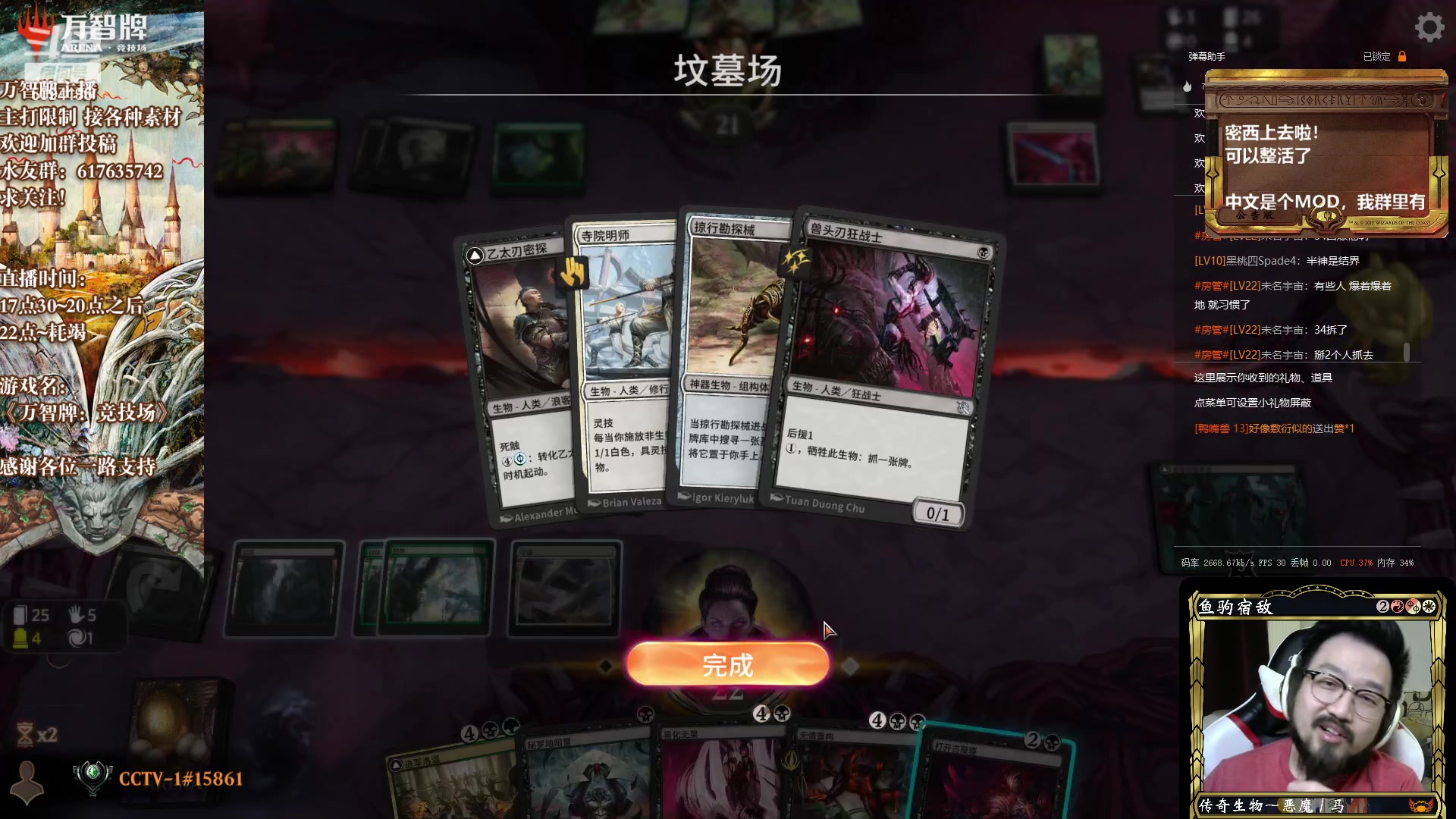 【2023-05-02 21点场】破浪鱼驹：【万智牌】邪军压境开啦！