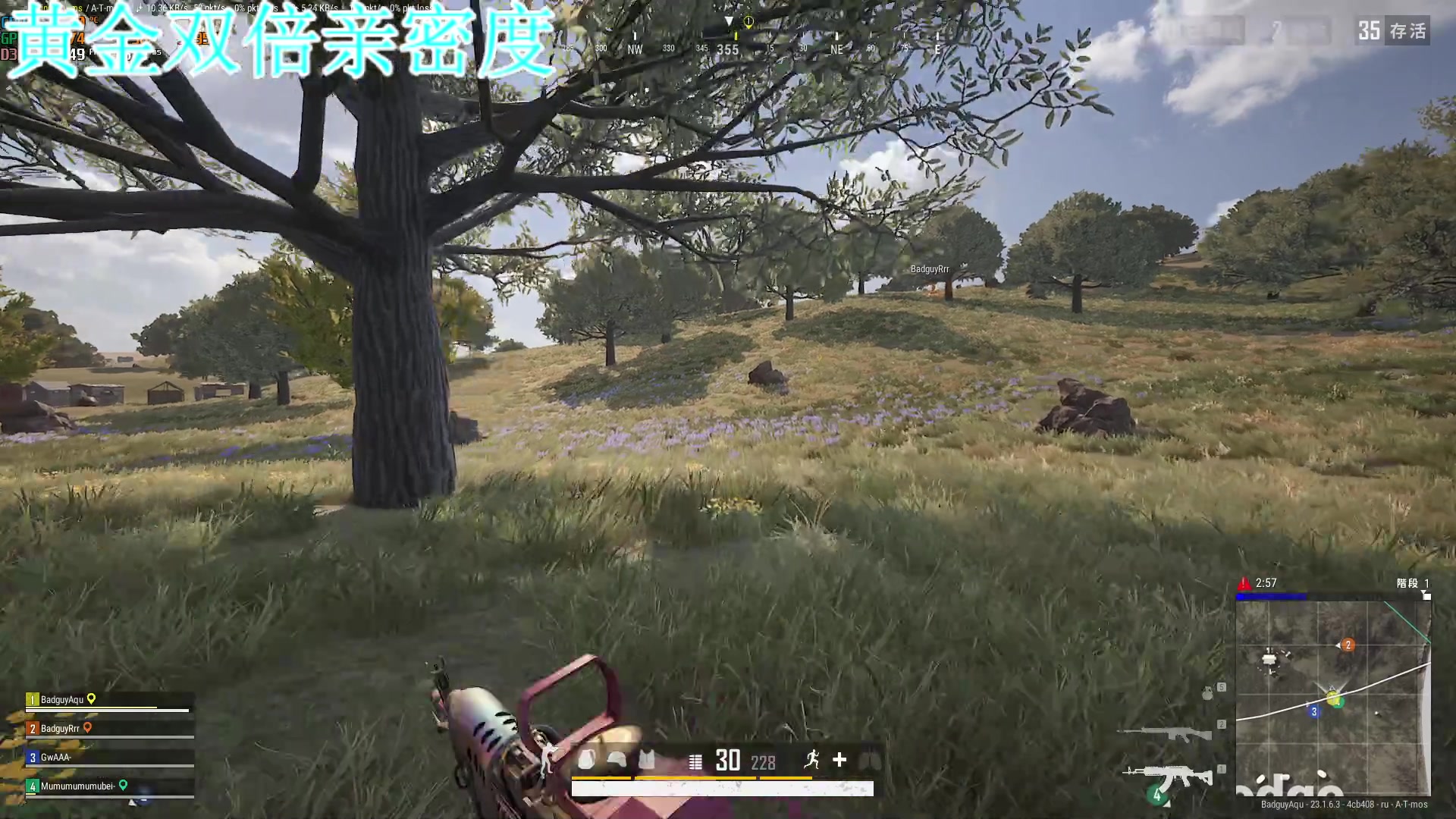 【2023-05-01 22点场】A趣趣趣趣：钻石双倍1元粉丝牌