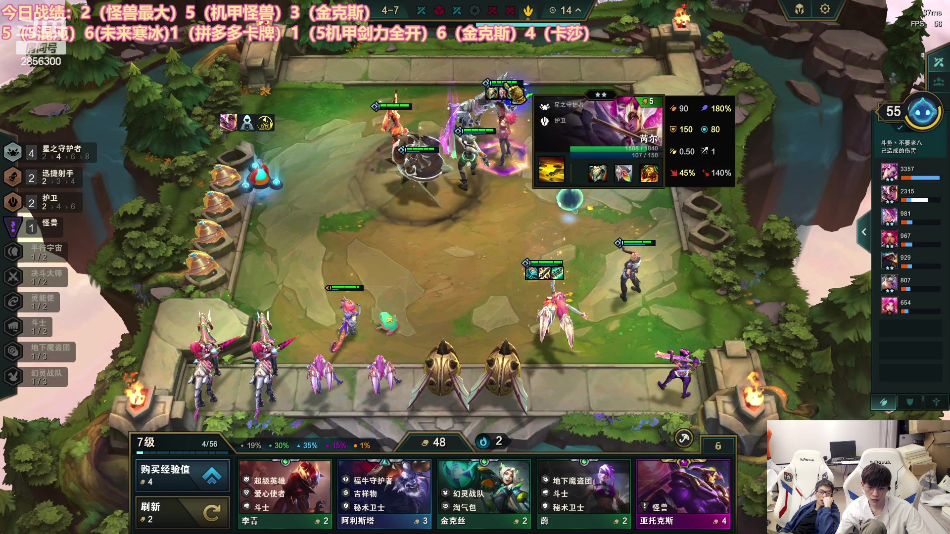 【2023-05-02 00点场】NB丶条皮兄弟：又是上大分的一天 2856300