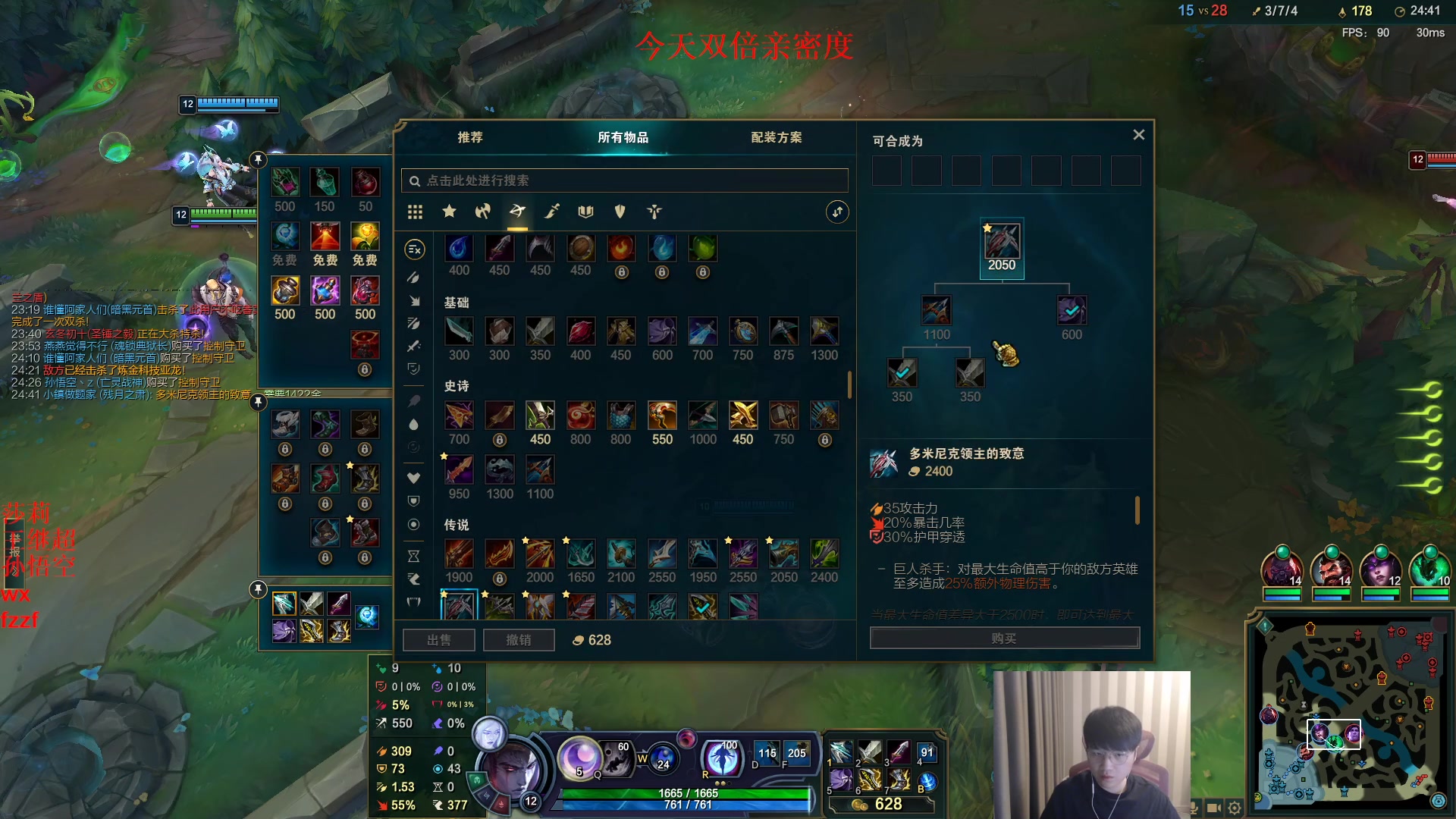 【2023-05-02 16点场】微笑：微笑：峡谷来上大分！