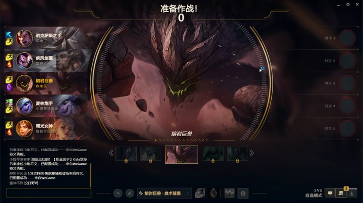英雄联盟精彩时刻2023-05-01 23-31-20