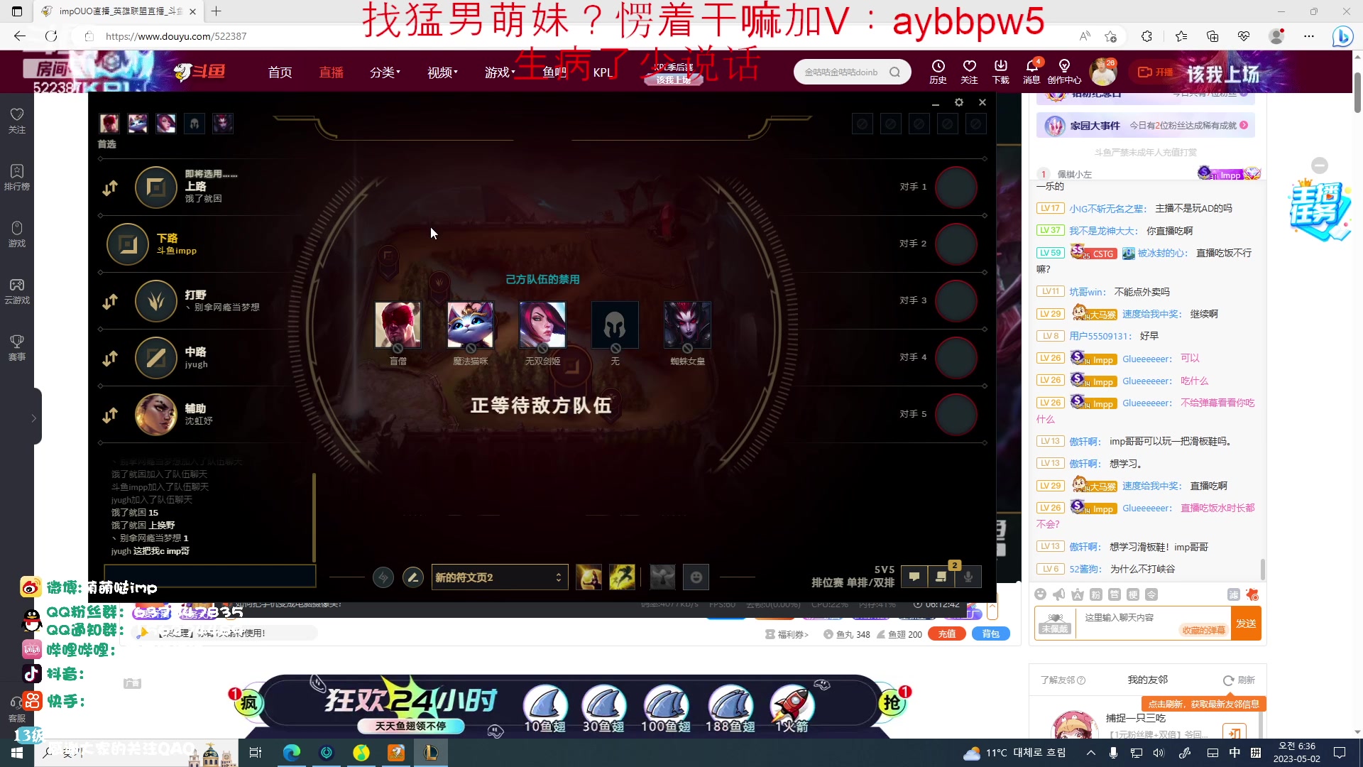 【2023-05-02 06点场】impOUO：黄金双倍卡捏