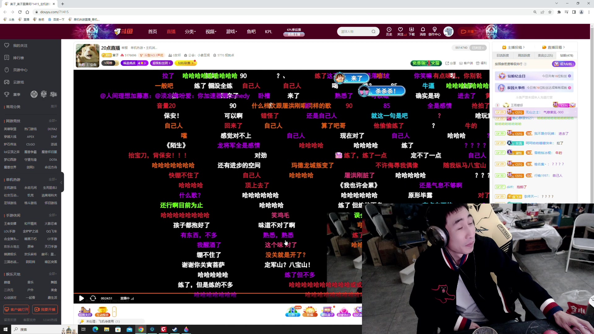 【2023-05-02 19点场】寅子：20点直播