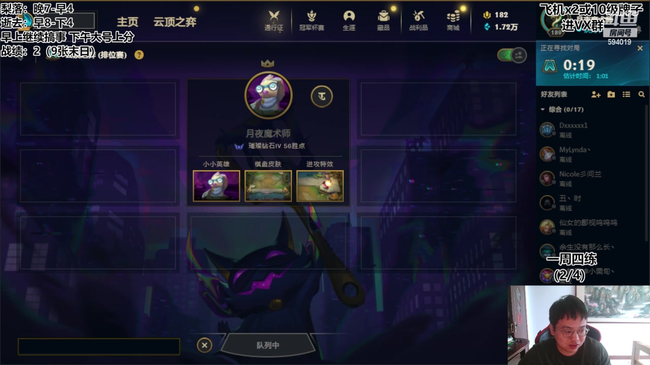【2023-05-02 08点场】梨落秋溪：逝去：只会继续搞事收大米！