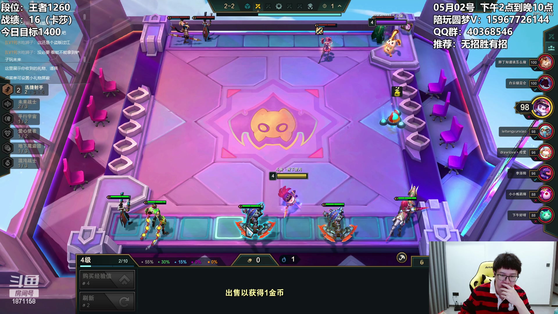 【2023-05-02 16点场】雪下望月7：望月：相信光~