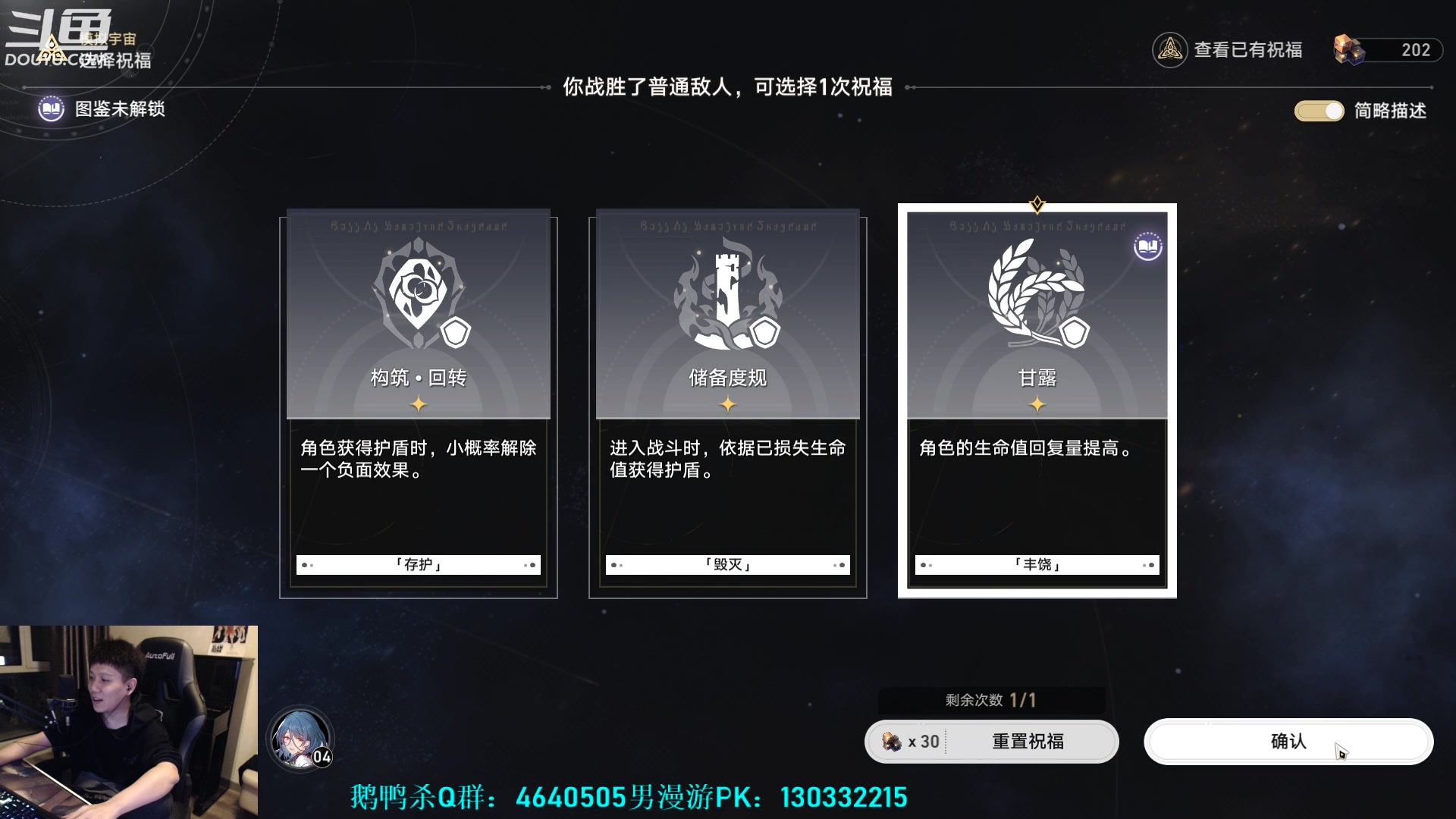 【2023-05-02 21点场】漫游kiss欢：大忽悠！铁好人！
