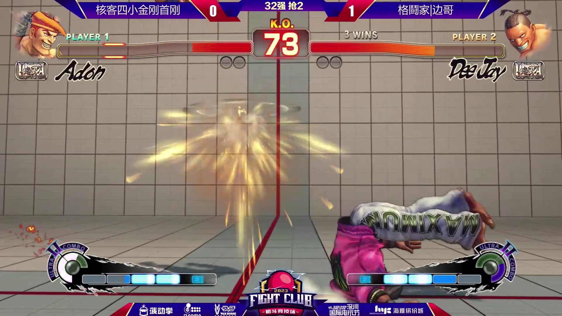 【2023-05-01 12点场】边哥BeenGor：拳皇15全平台互通免费测试第二天