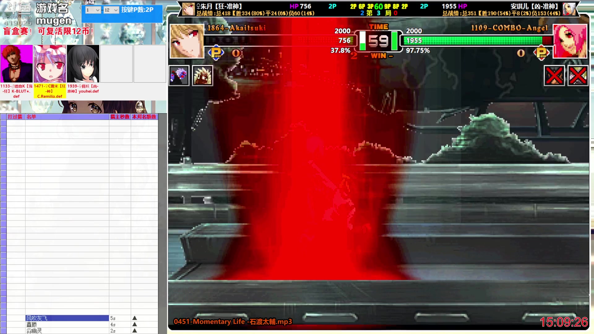 【2023-05-02 14点场】windkey：千人mugen大乱斗！