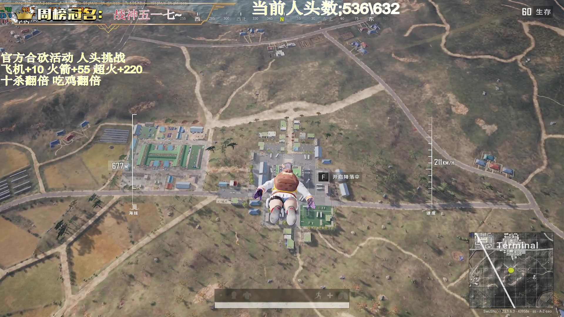 【2023-05-02 03点场】晚辞77：【一元粉丝牌】人头挑战之王 打不完不下播