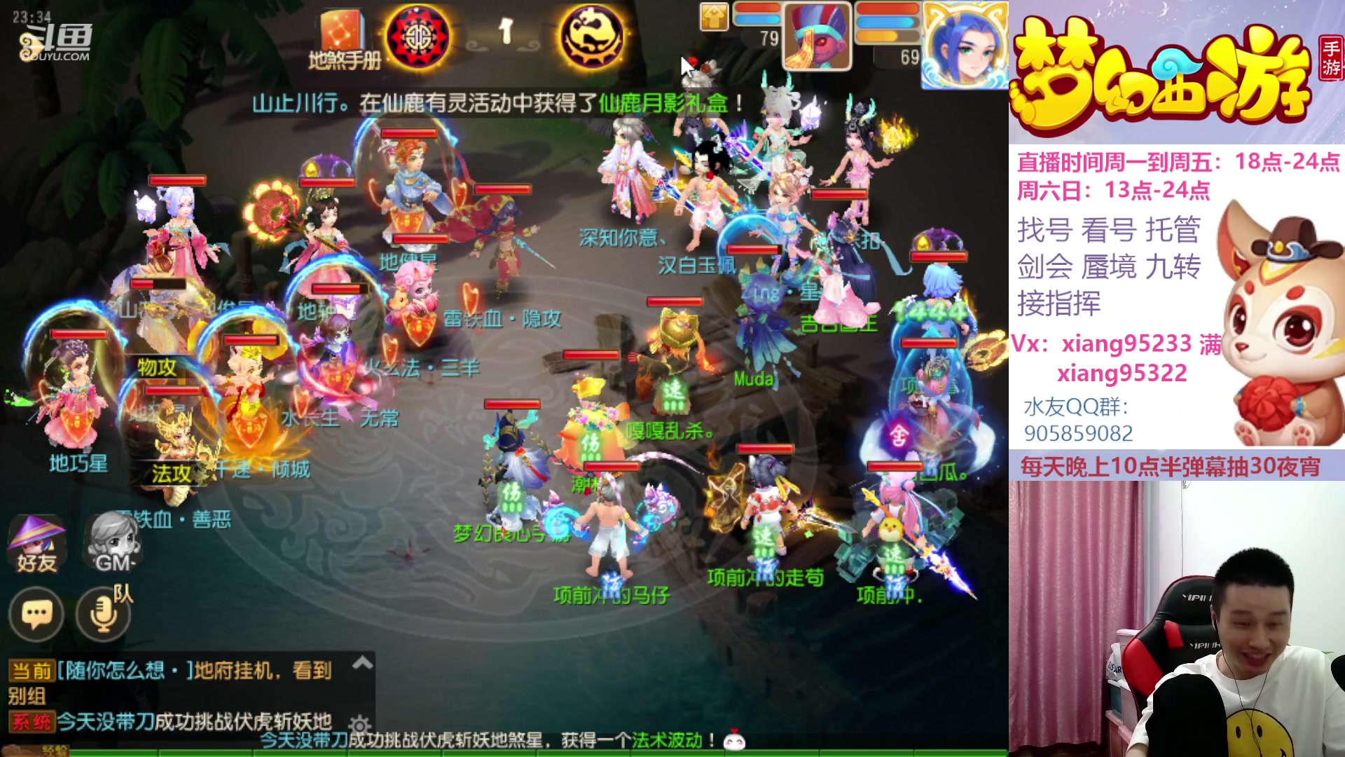 【2023-05-01 23点场】项95：永不摆烂的项前冲