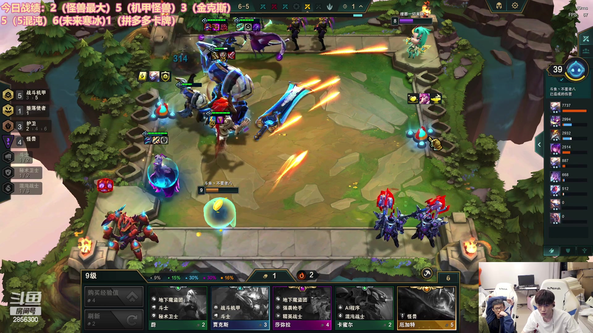 【2023-05-01 22点场】NB丶条皮兄弟：又是上大分的一天 2856300