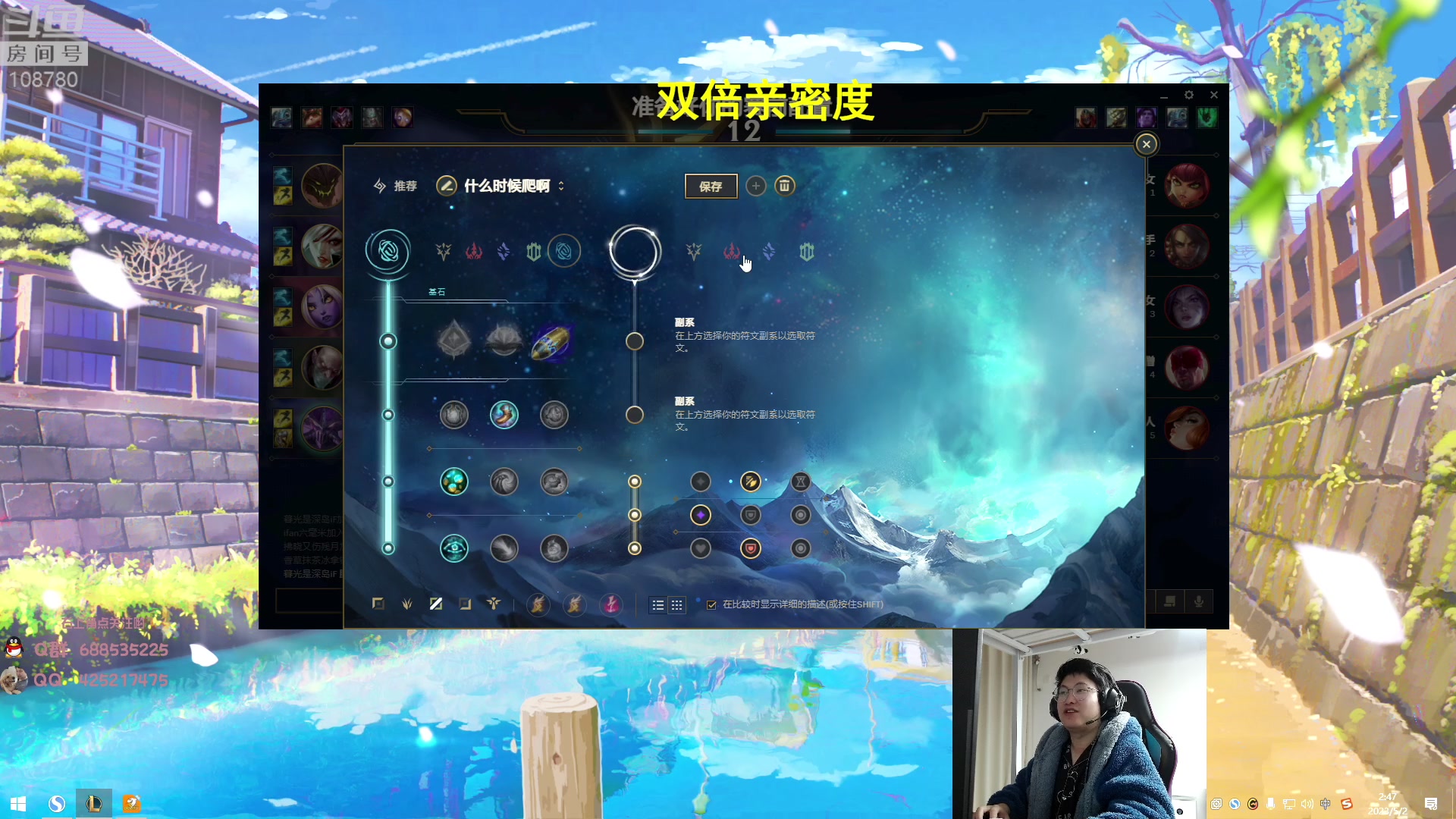 【2023-05-02 02点场】兮饭锐雯：无限火力滴神来啦