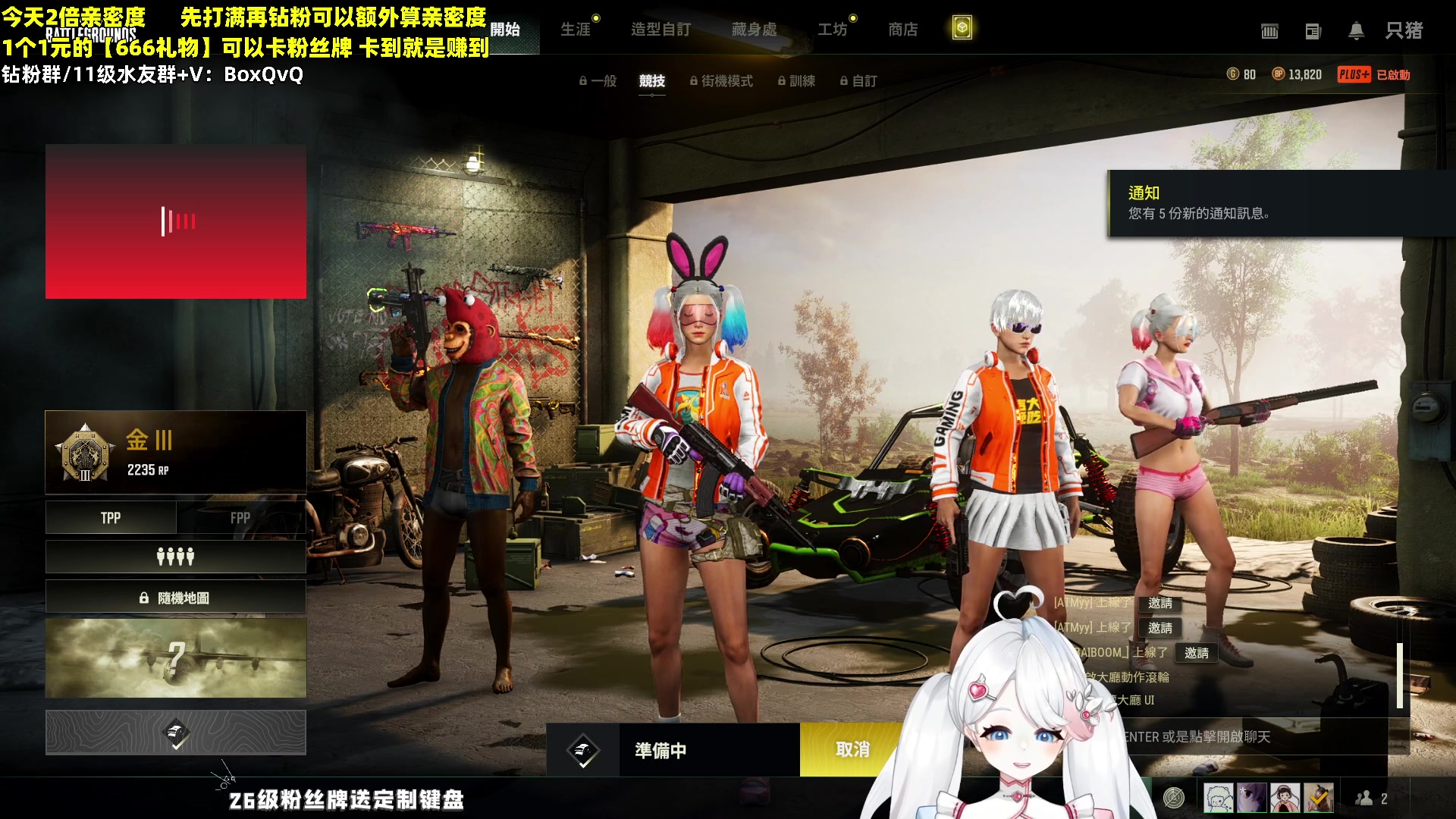 【2023-05-02 01点场】小盒子u：一定要辣妹热舞吗？可是小字幕组也很香啊~