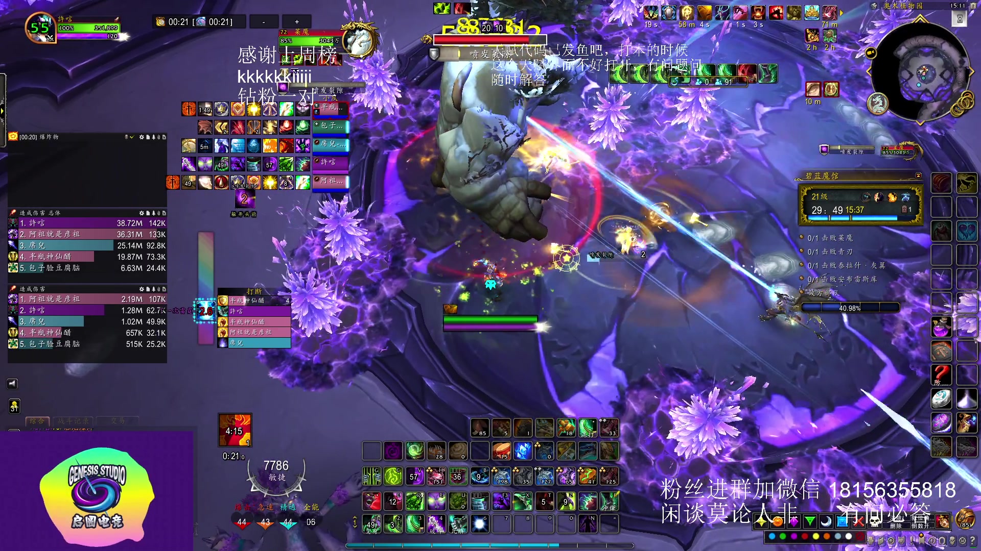 【2023-05-02 14点场】许言0407：许老板：恶魔猎手大秘境