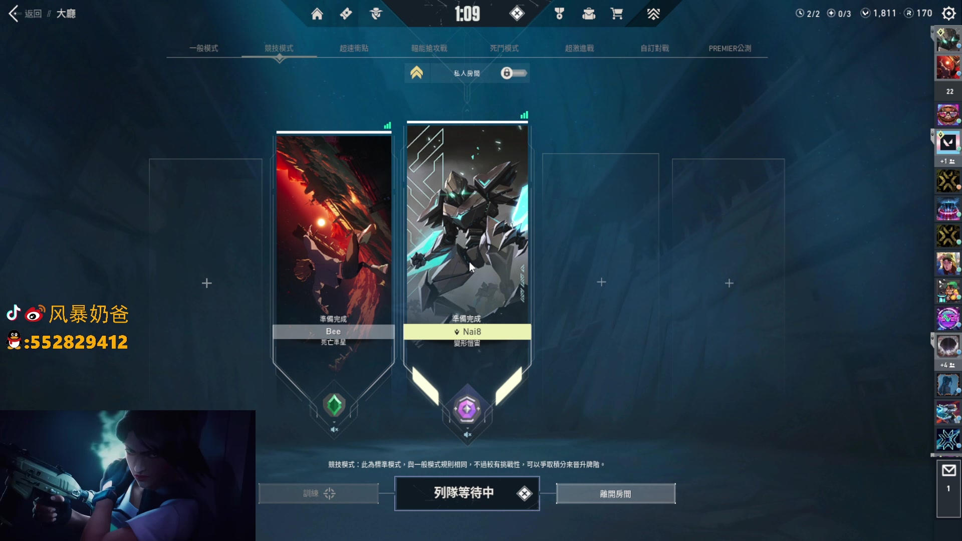 【2023-05-02 01点场】风暴奶爸Nai8：【奶爸】9点直播国服内测