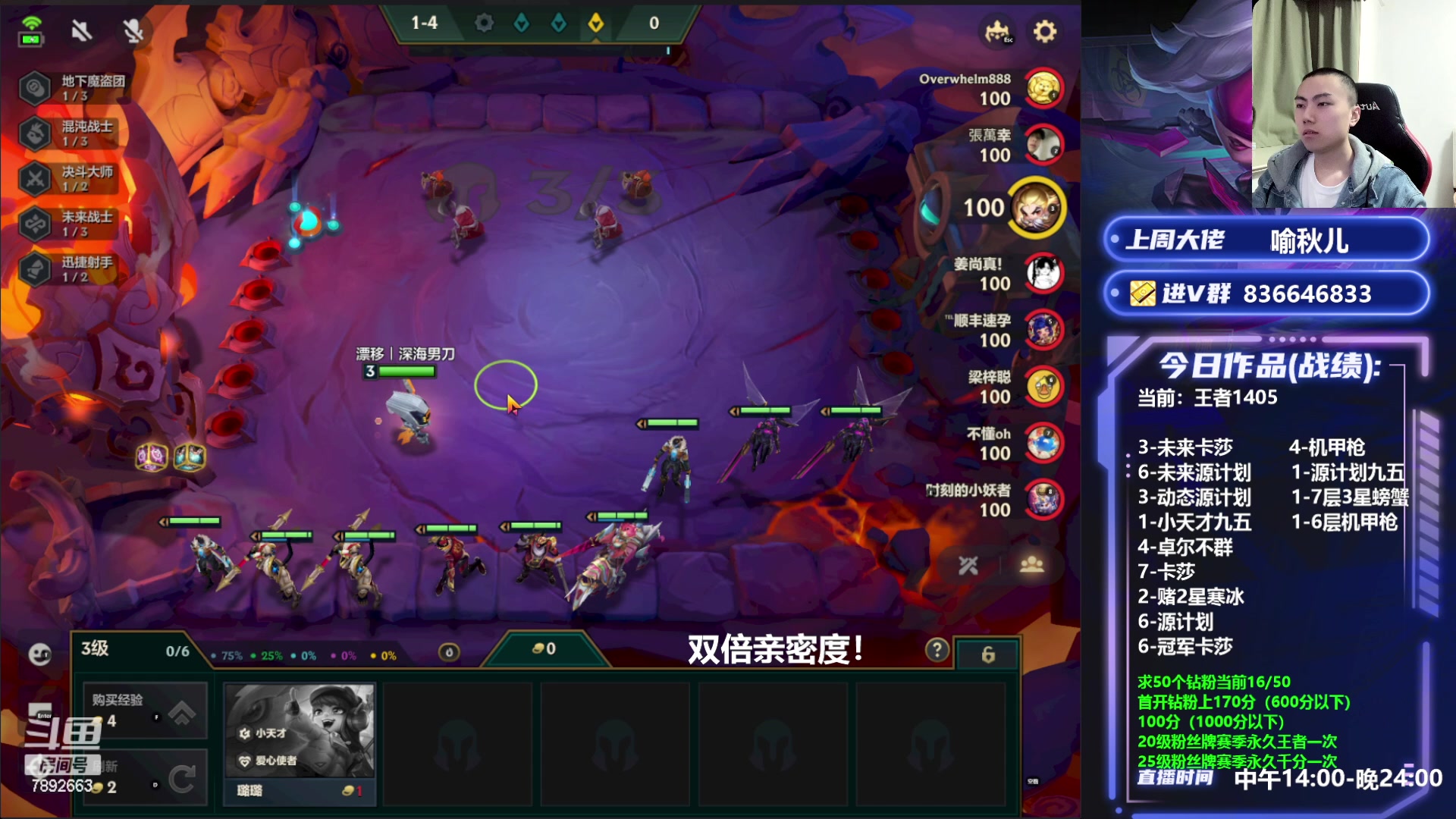 【2023-05-01 22点场】死亡轰炸DD：5层魔道冲冲冲