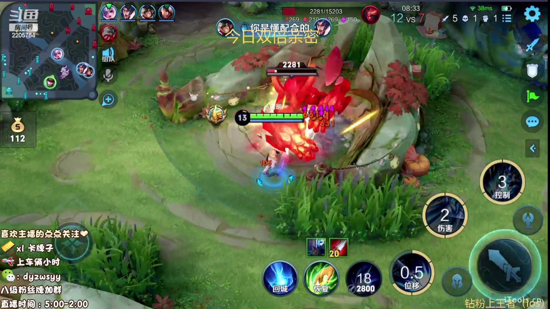 【2023-05-02 07点场】赵猥琐丶赵云导师：最强国服赵云一打九！